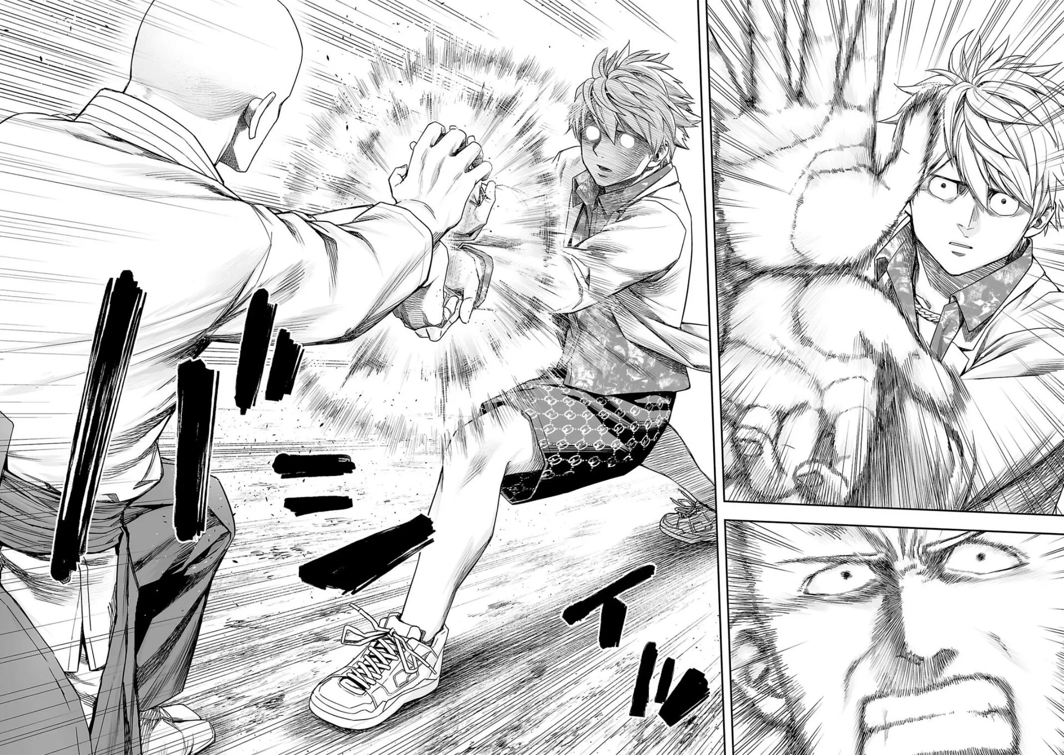 Read TSUYOSHI Manga Online