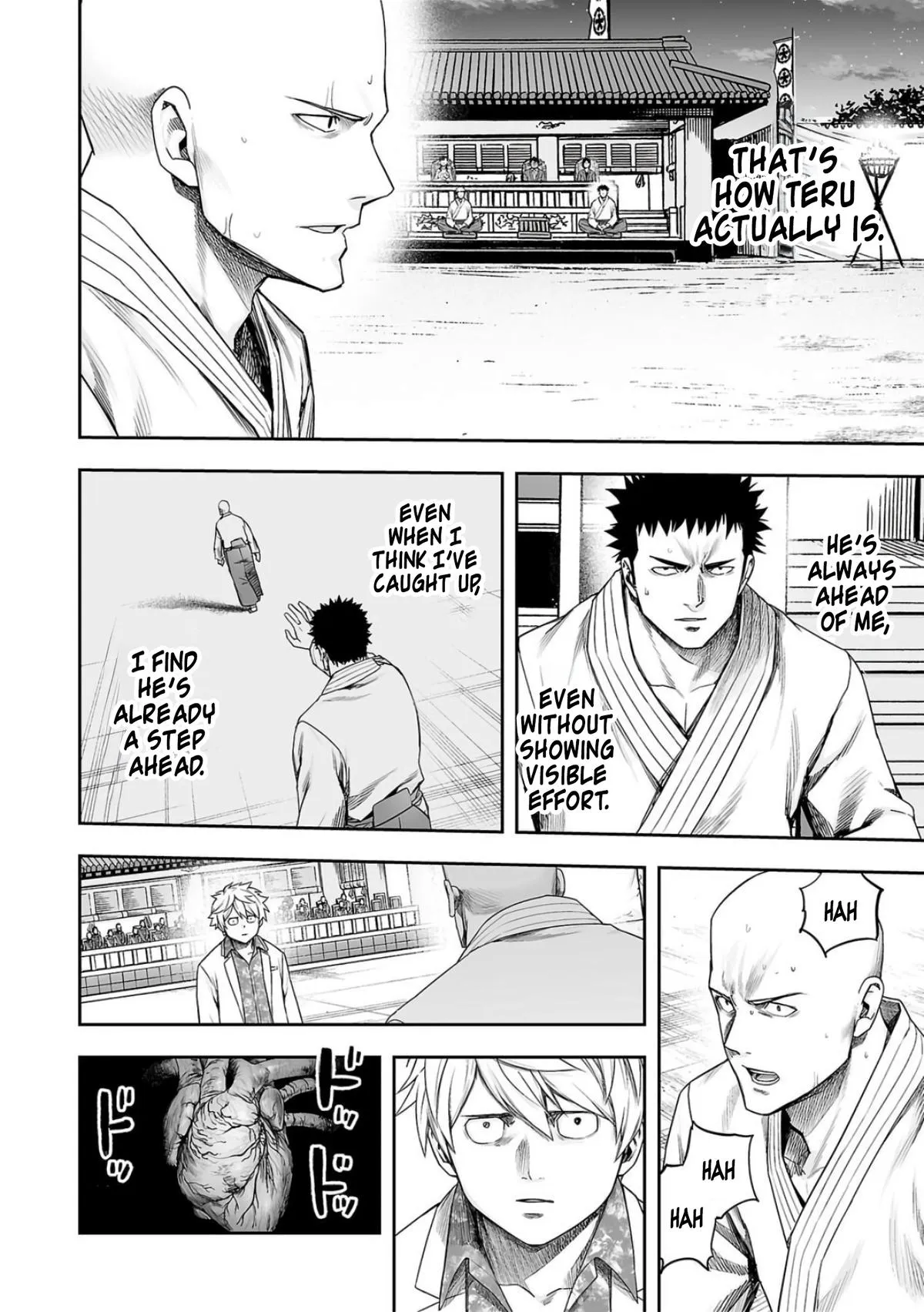Read TSUYOSHI Manga Online