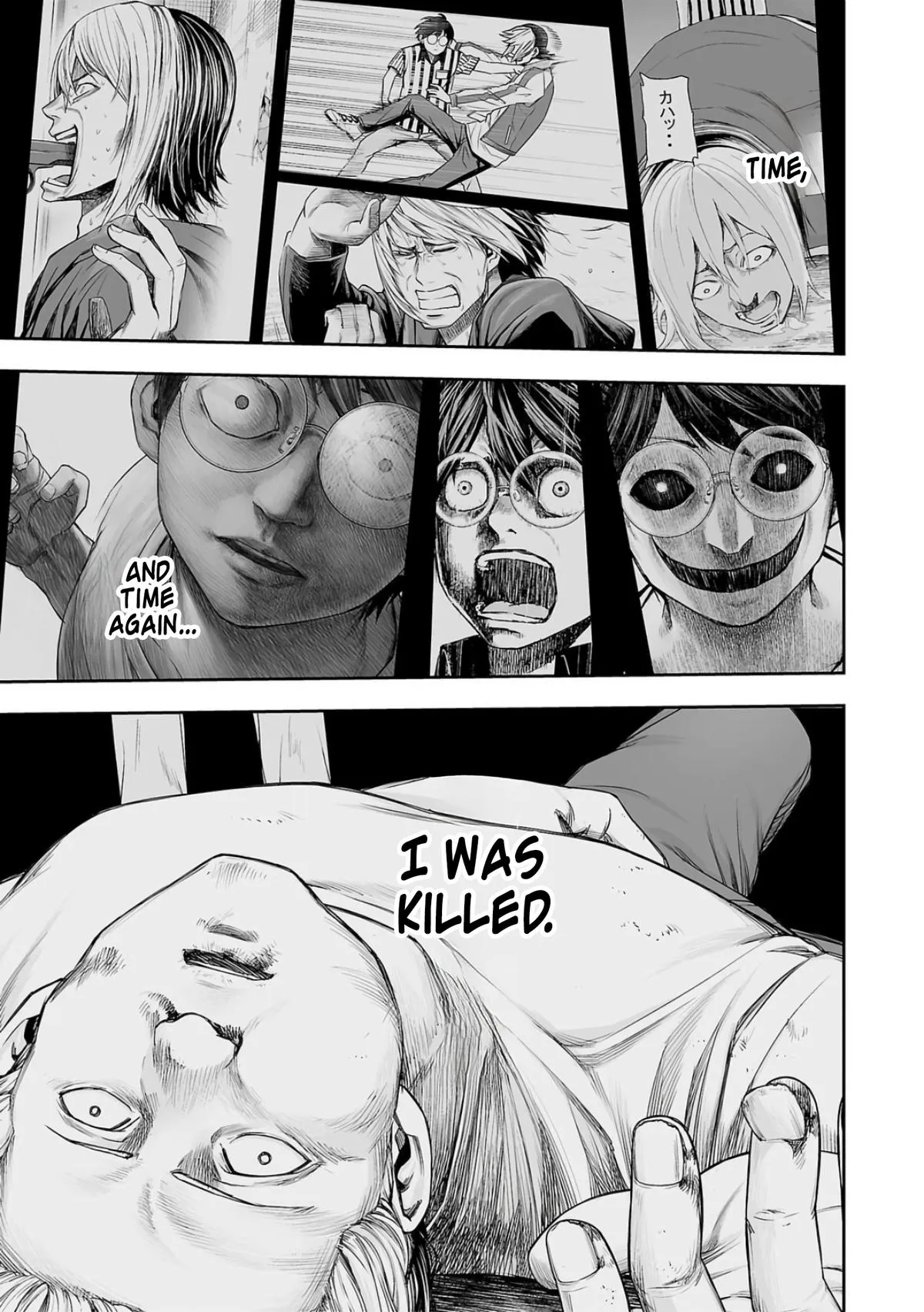 Read TSUYOSHI Manga Online