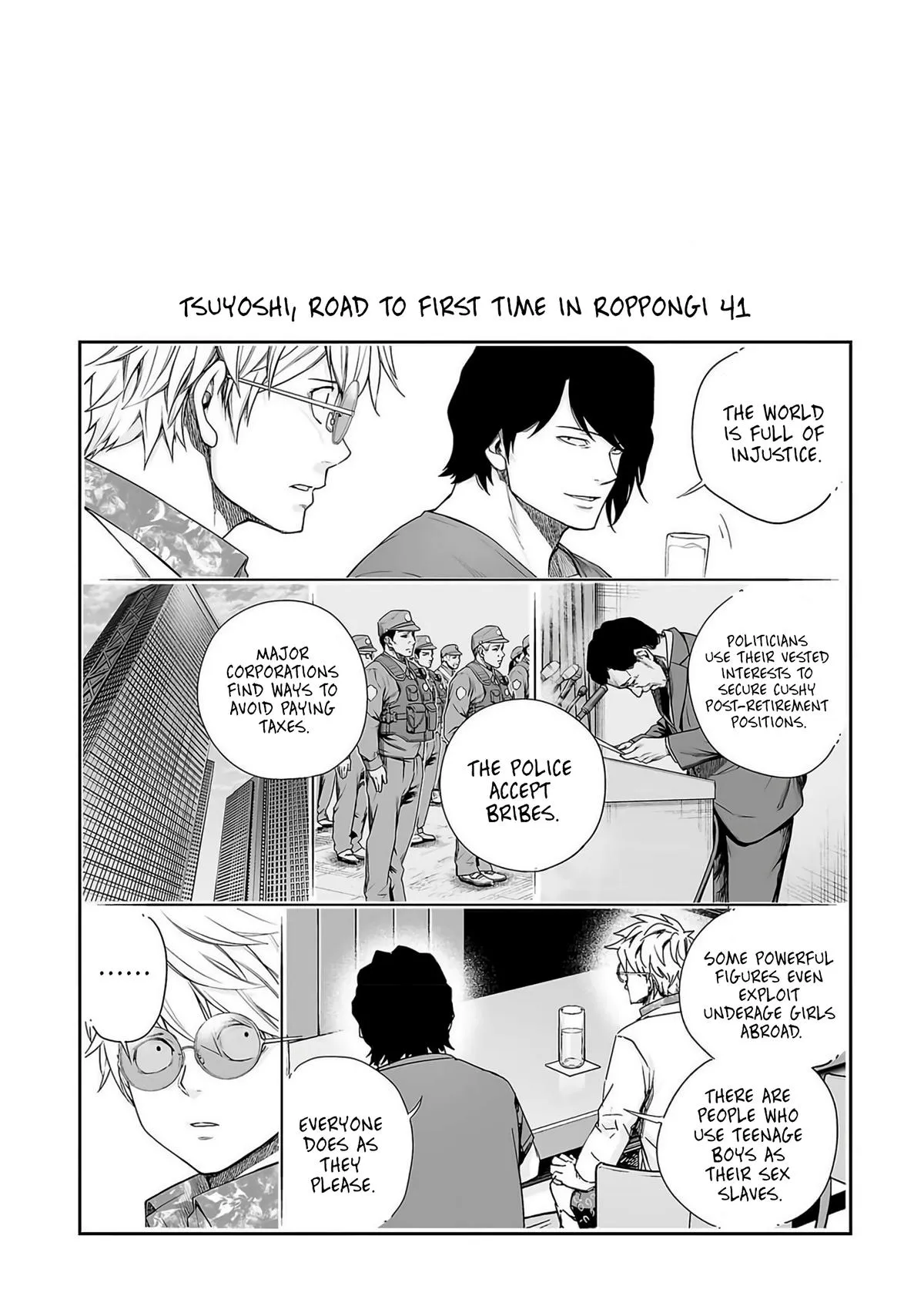 Read TSUYOSHI Manga Online