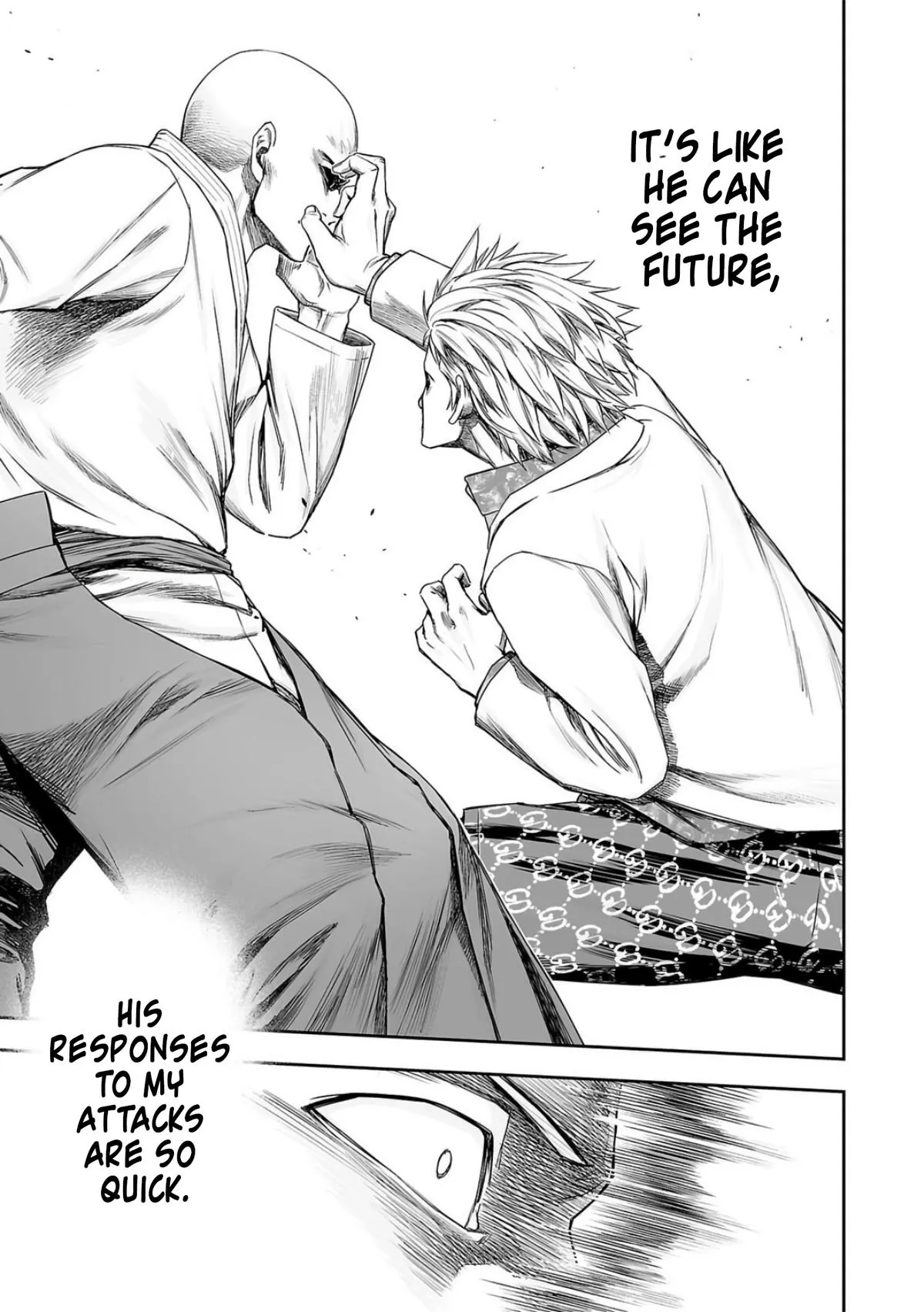 Read TSUYOSHI Manga Online