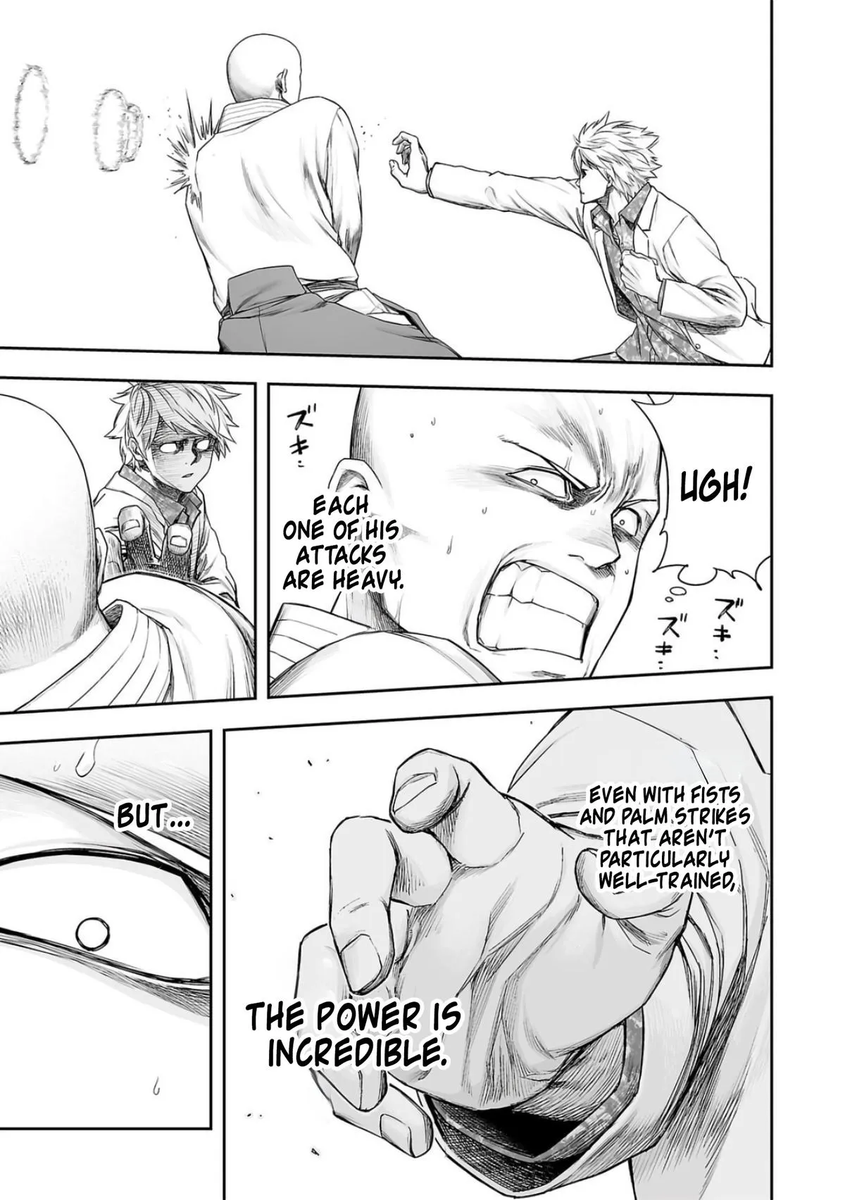 Read TSUYOSHI Manga Online