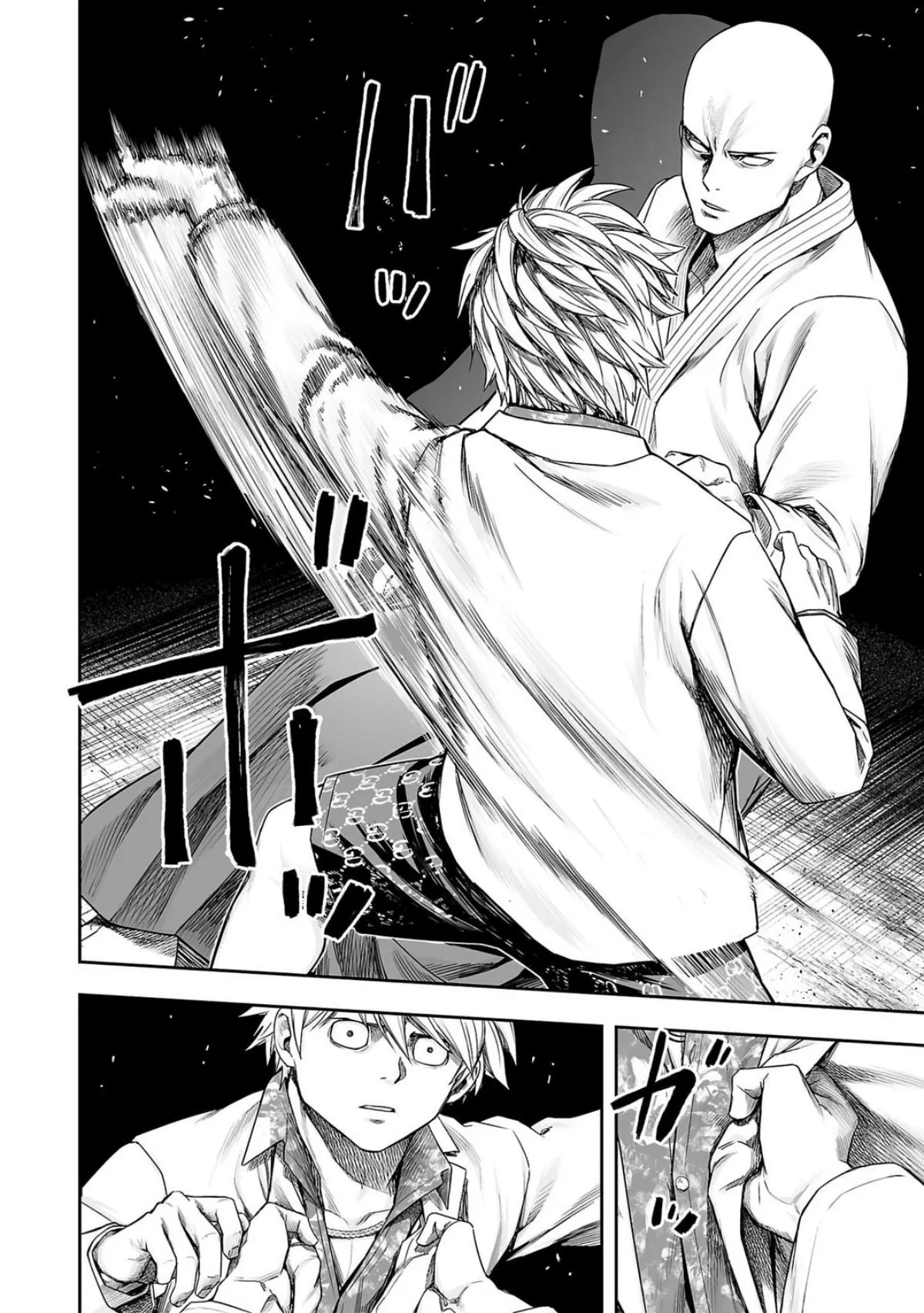 Read TSUYOSHI Manga Online