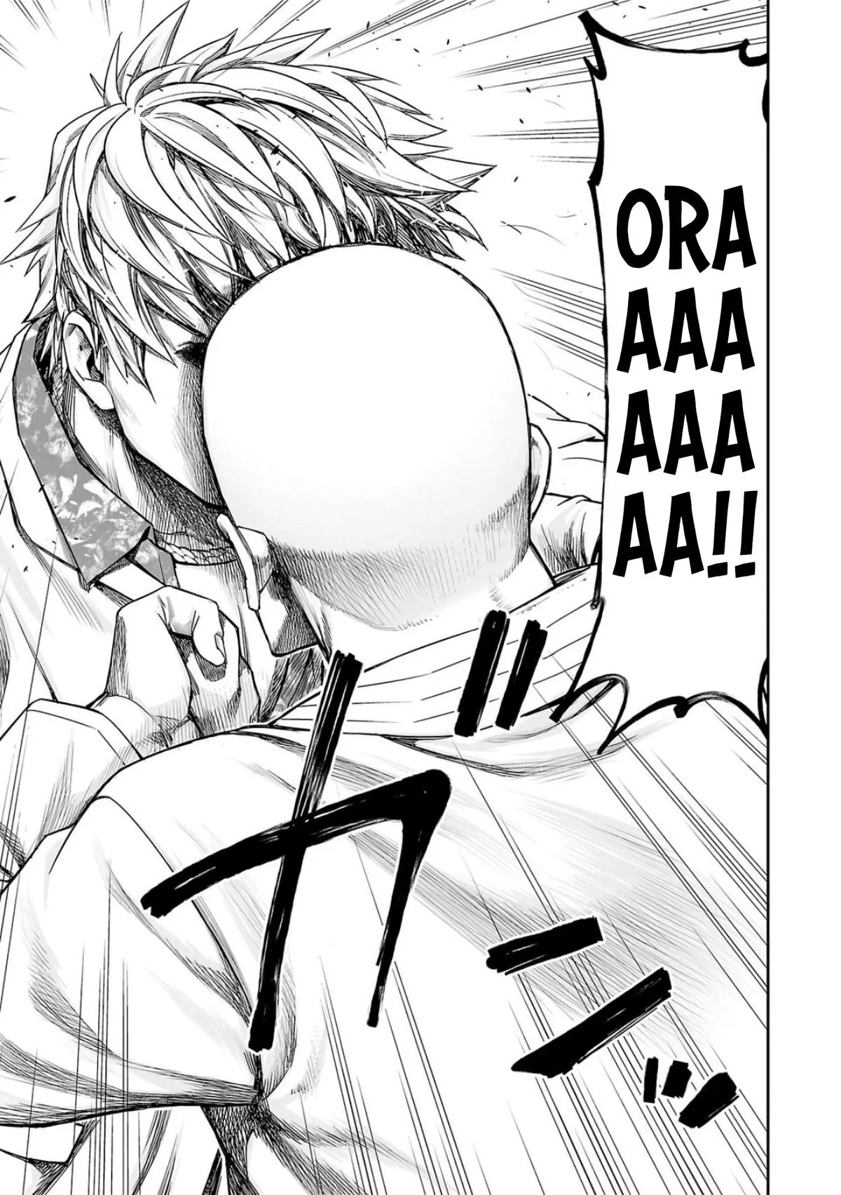 Read TSUYOSHI Manga Online
