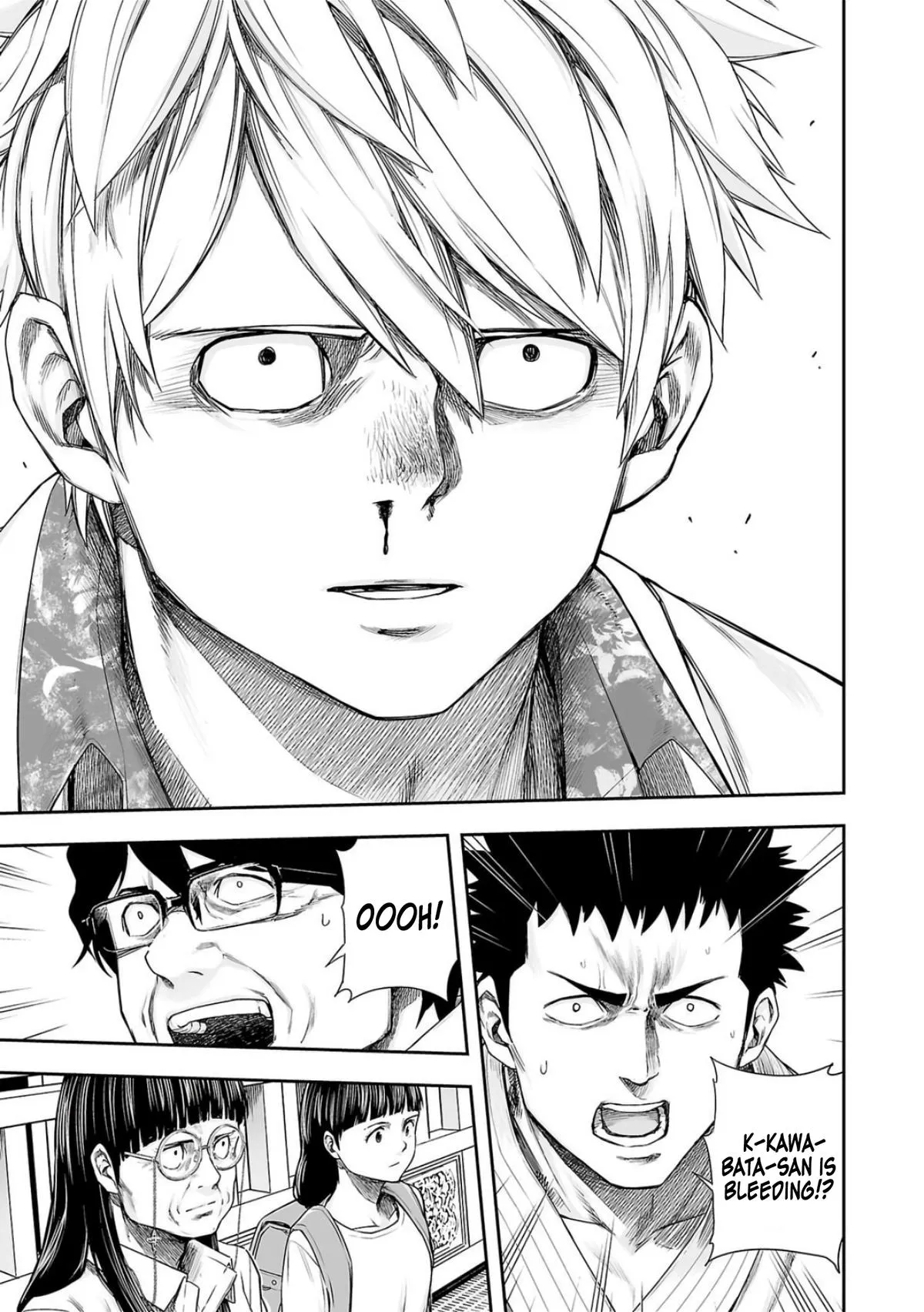 Read TSUYOSHI Manga Online