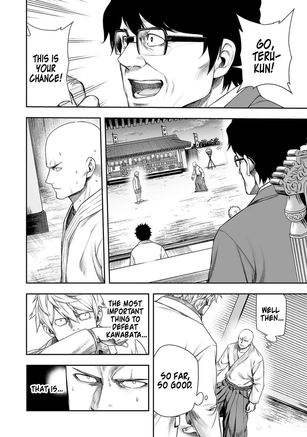 Read TSUYOSHI Manga Online