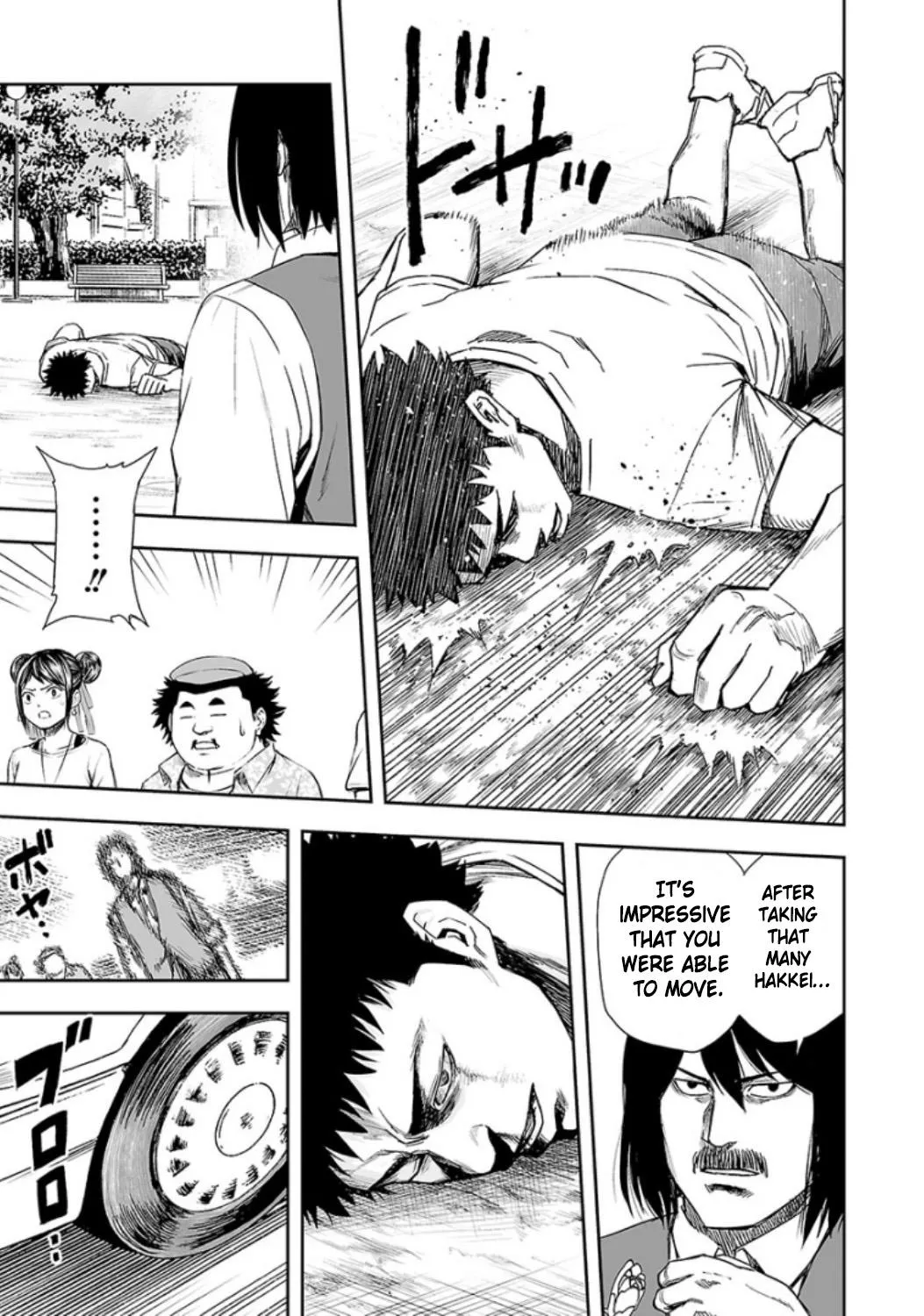 Read TSUYOSHI Manga Online