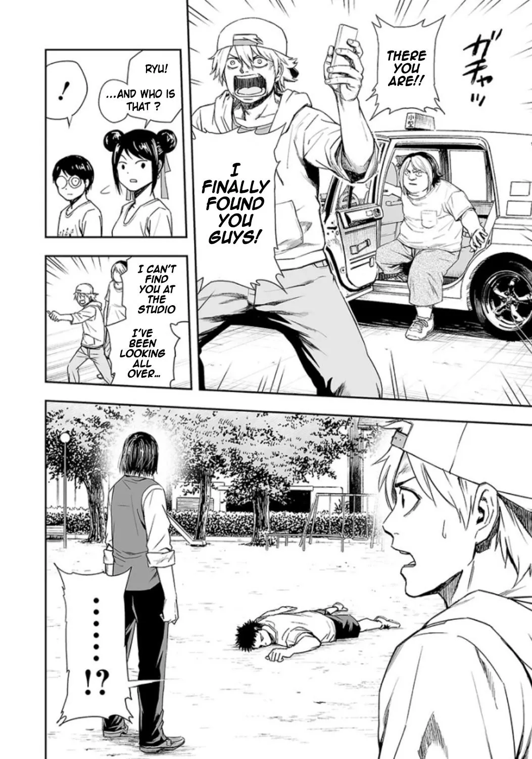Read TSUYOSHI Manga Online