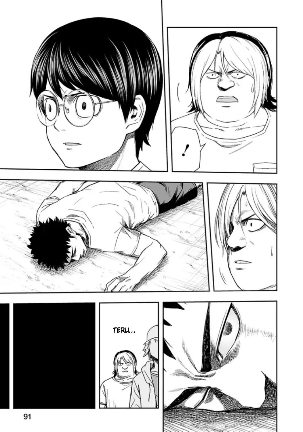 Read TSUYOSHI Manga Online