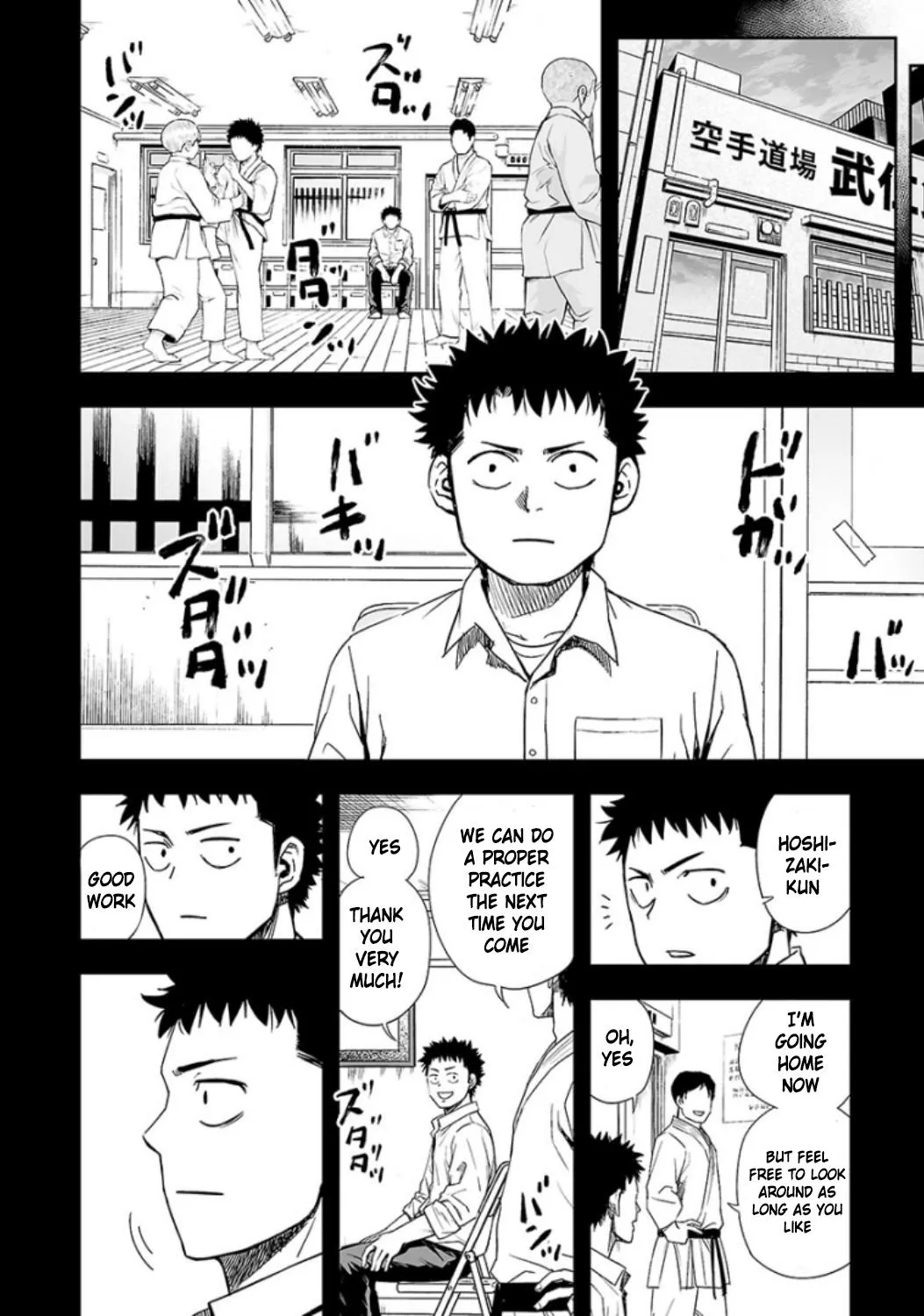 Read TSUYOSHI Manga Online