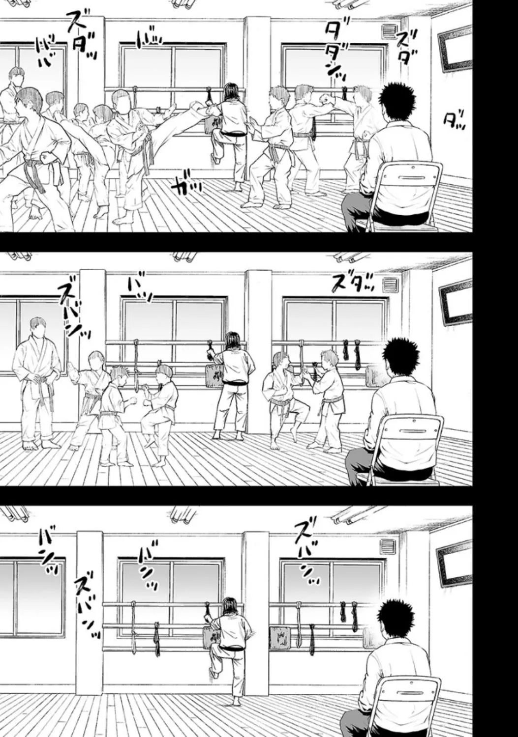 Read TSUYOSHI Manga Online
