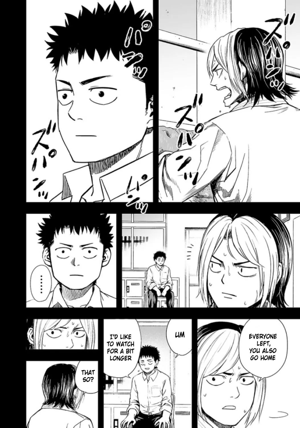 Read TSUYOSHI Manga Online