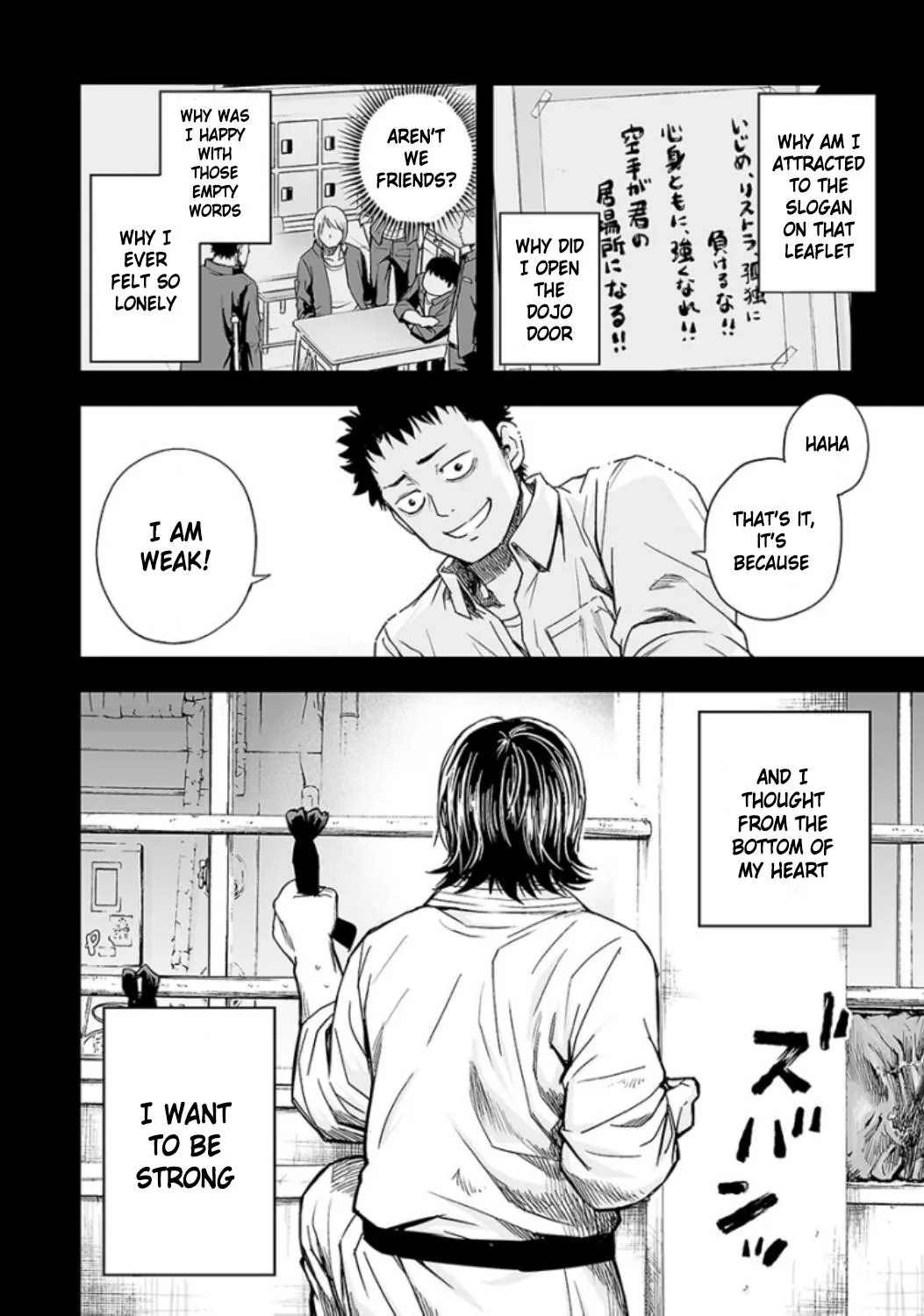 Read TSUYOSHI Manga Online
