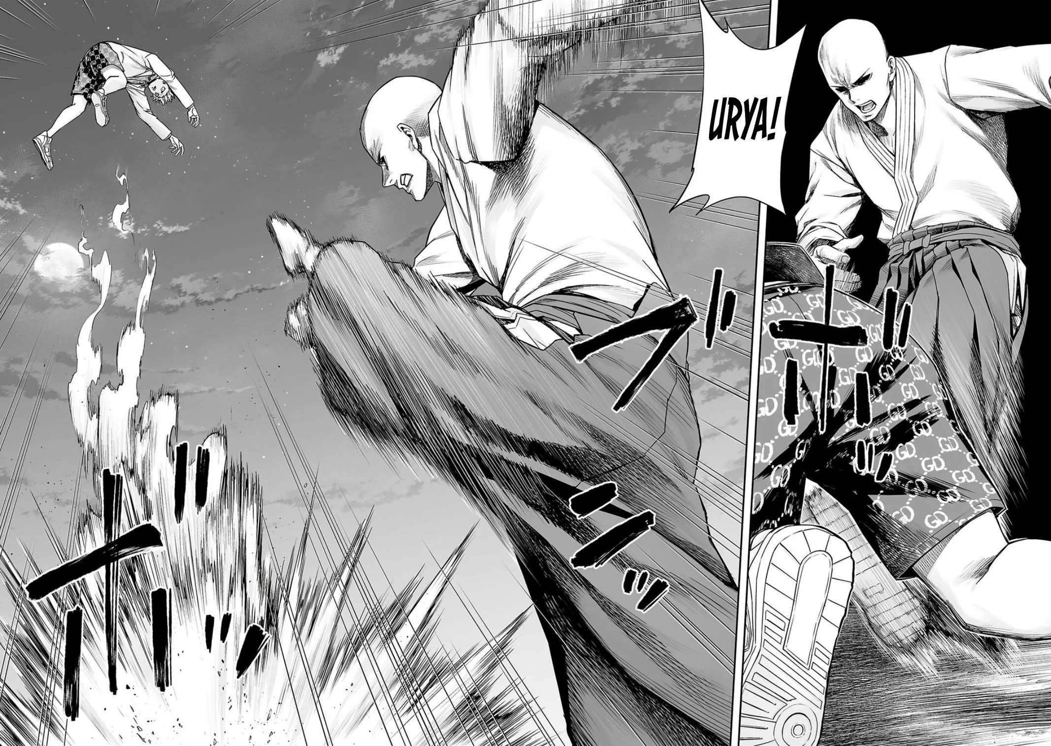 Read TSUYOSHI Manga Online
