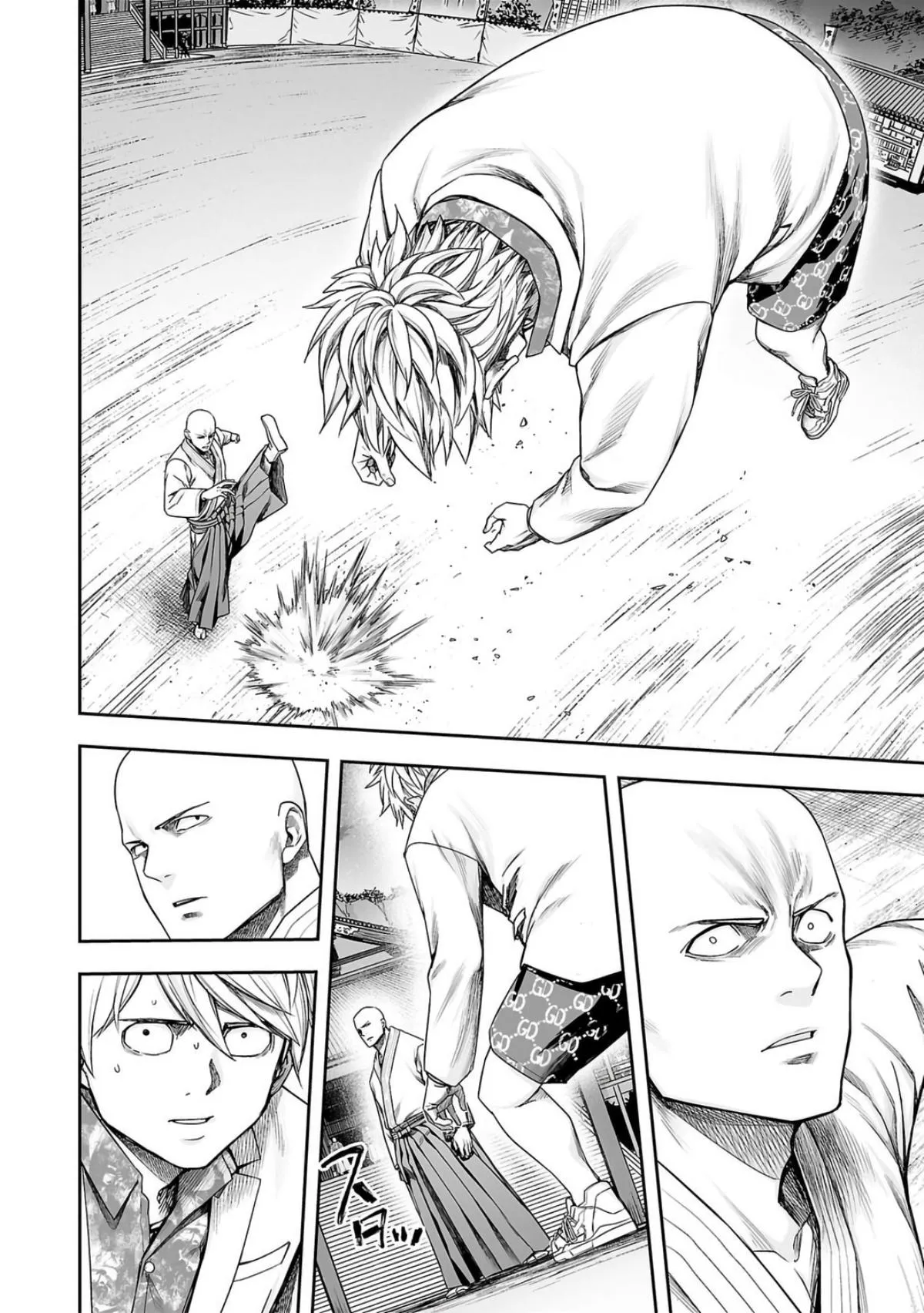 Read TSUYOSHI Manga Online