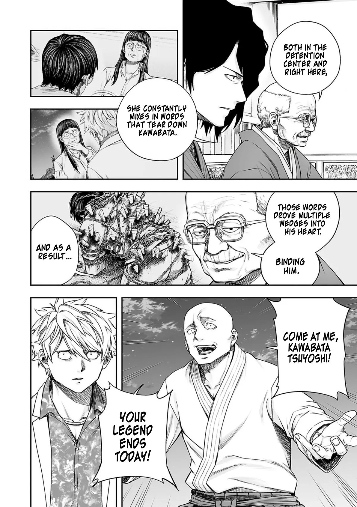 Read TSUYOSHI Manga Online