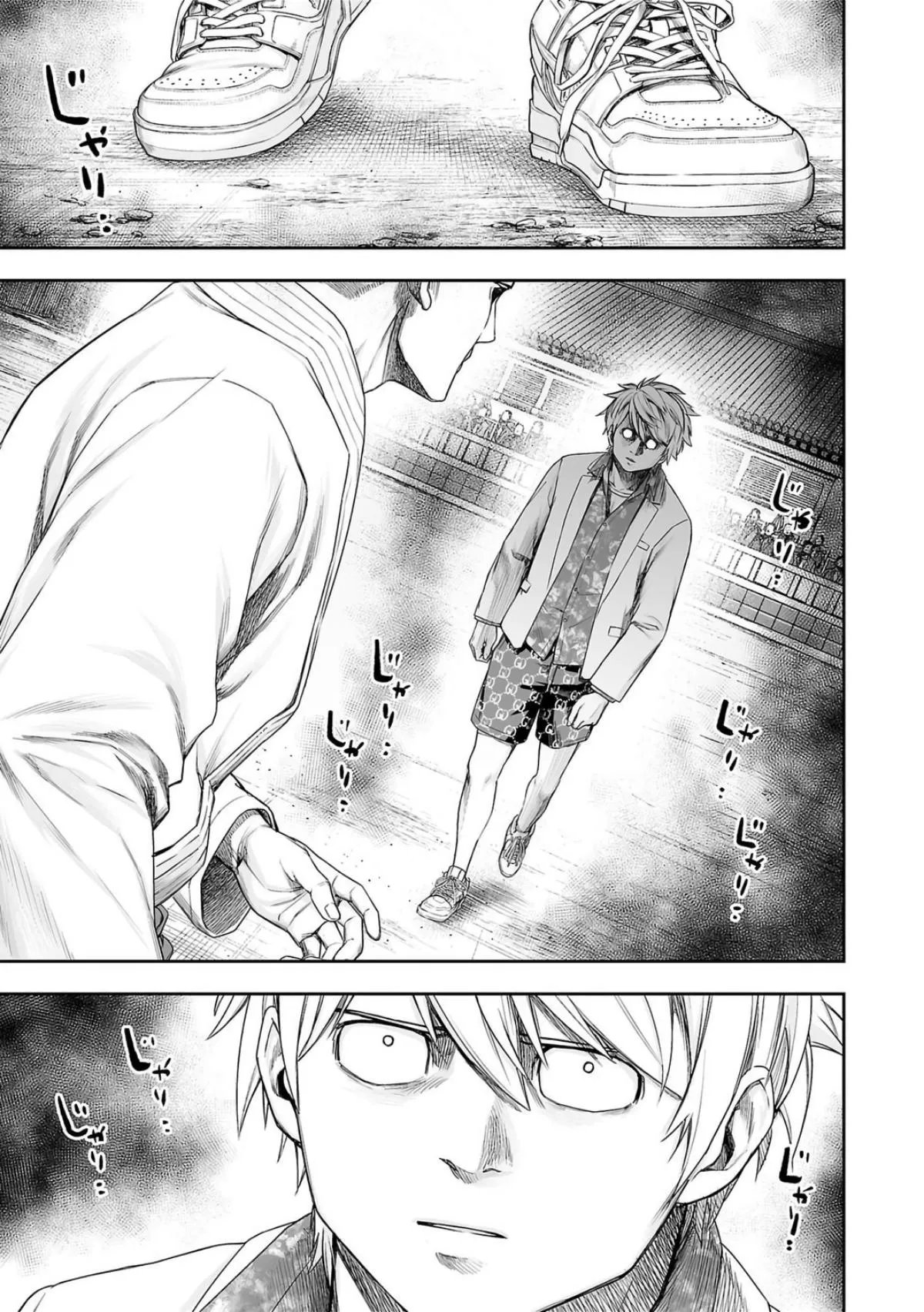 Read TSUYOSHI Manga Online