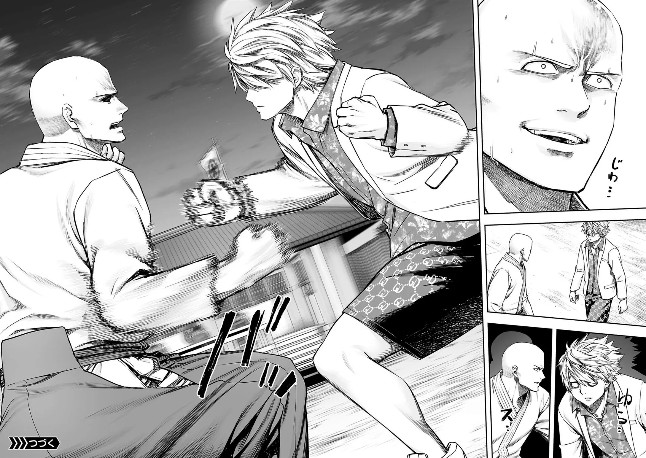 Read TSUYOSHI Manga Online