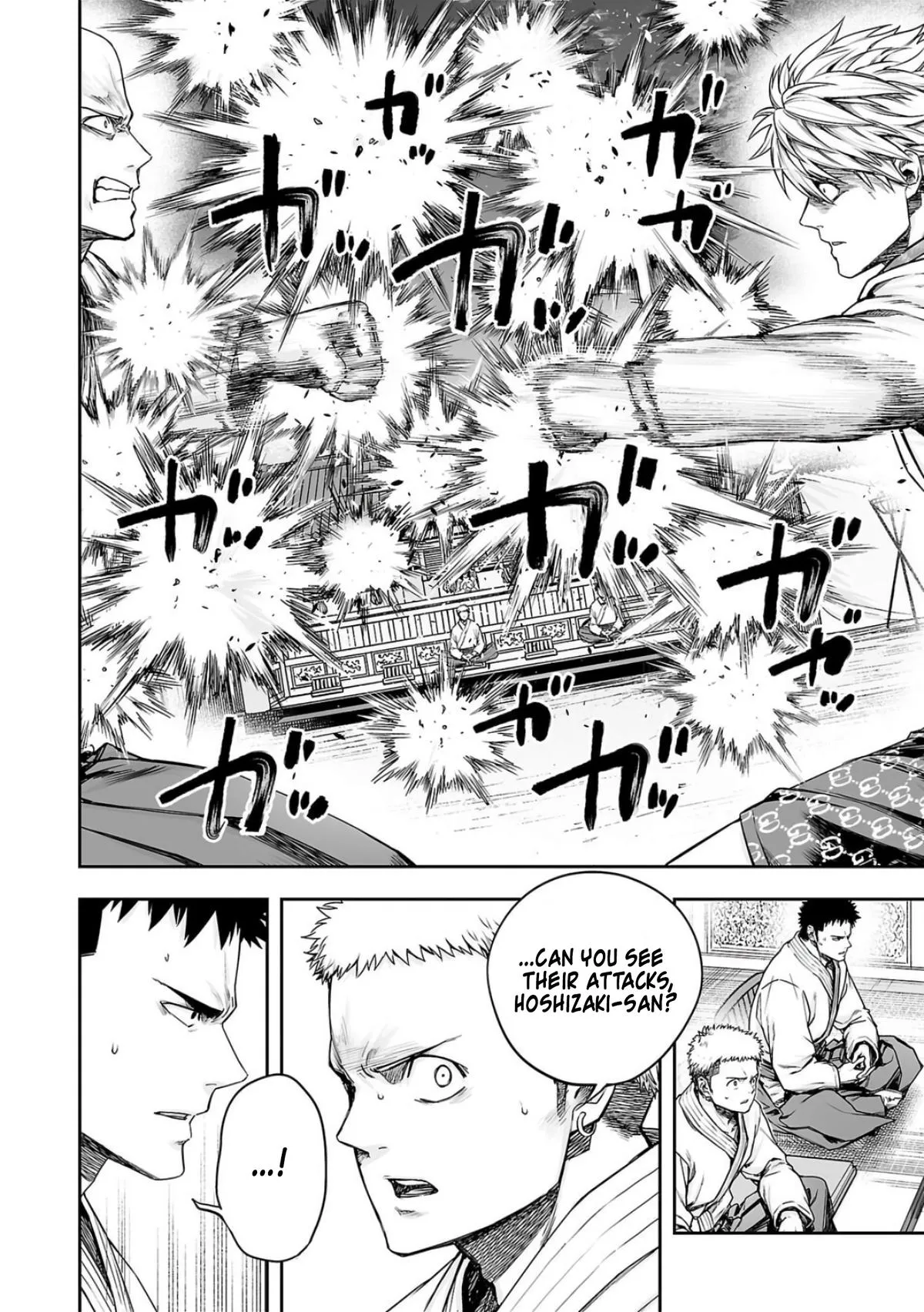 Read TSUYOSHI Manga Online