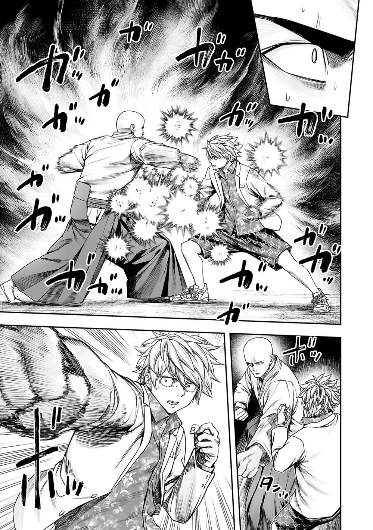 Read TSUYOSHI Manga Online