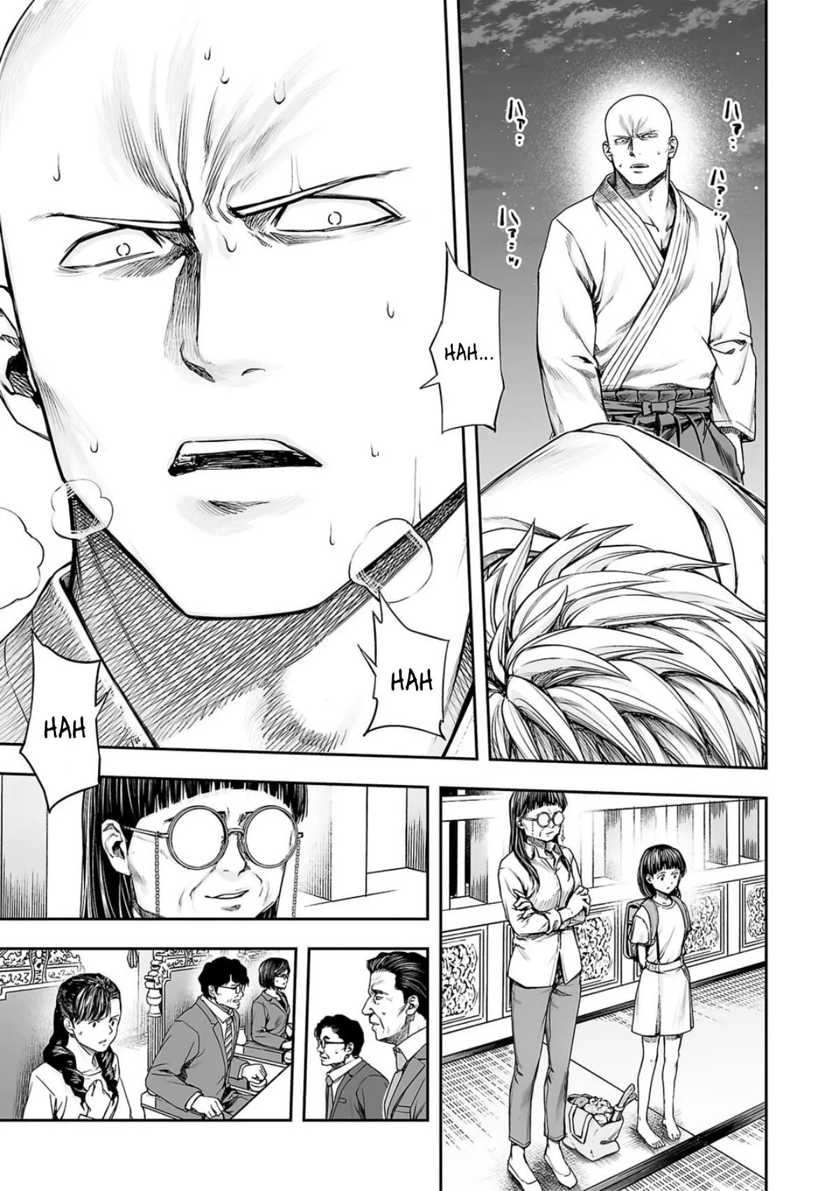 Read TSUYOSHI Manga Online