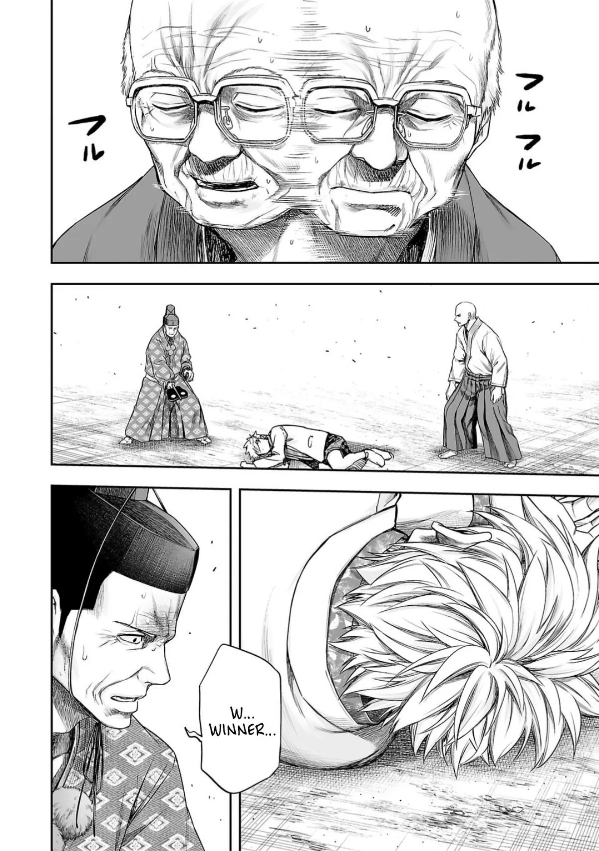 Read TSUYOSHI Manga Online