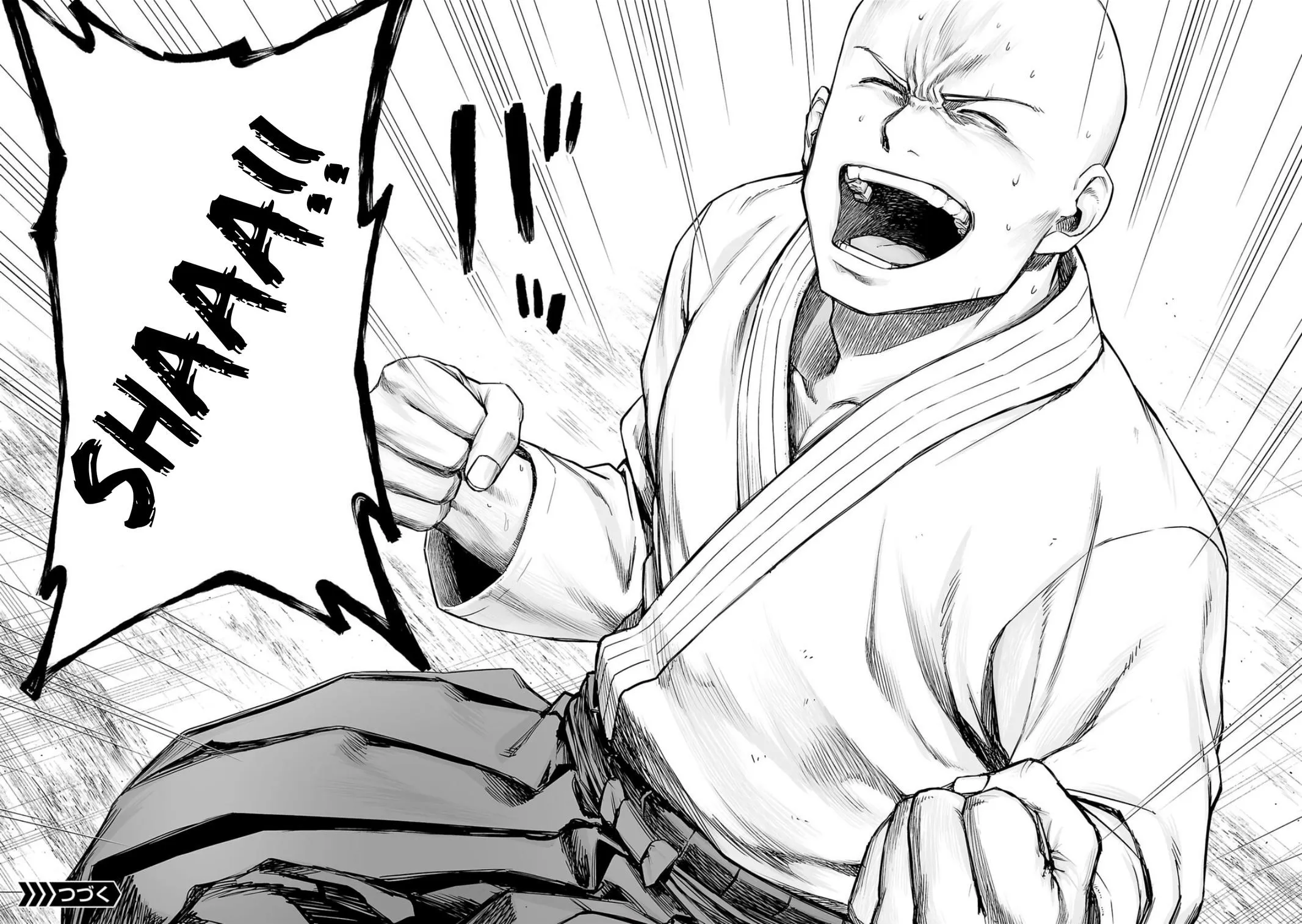 Read TSUYOSHI Manga Online