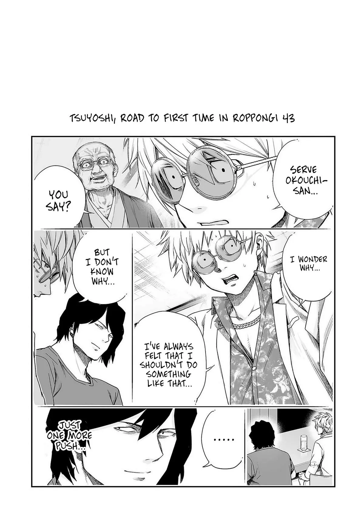 Read TSUYOSHI Manga Online