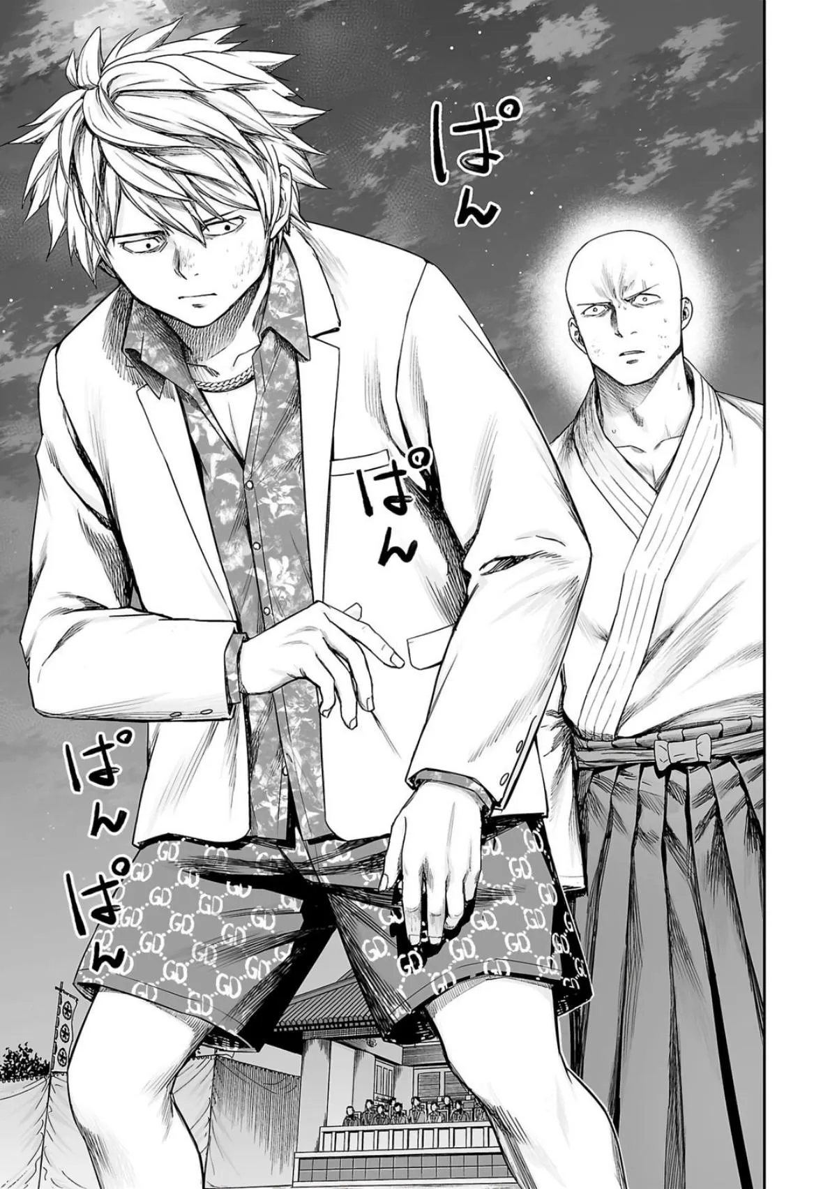 Read TSUYOSHI Manga Online