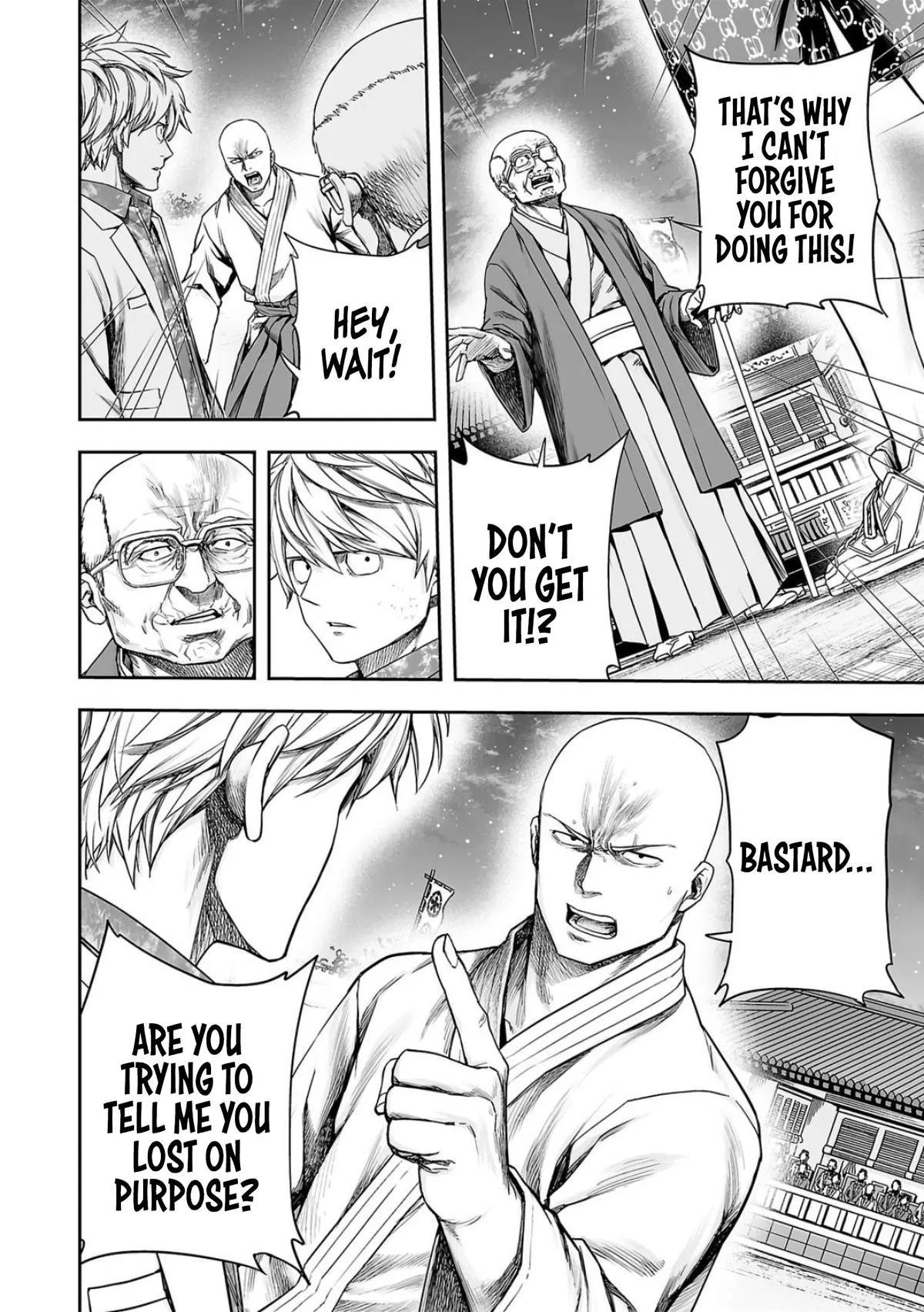 Read TSUYOSHI Manga Online