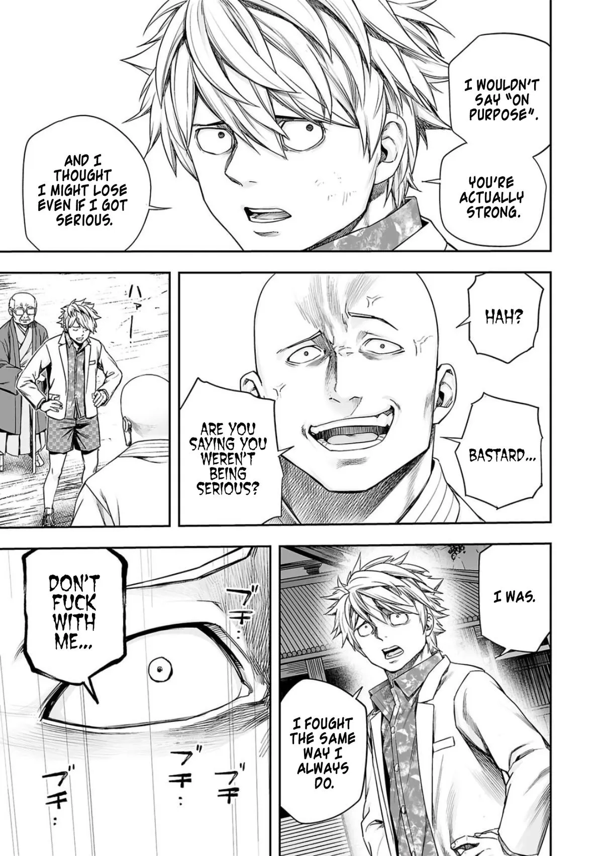 Read TSUYOSHI Manga Online
