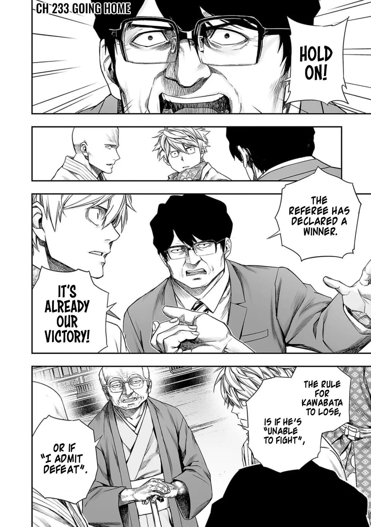 Read TSUYOSHI Manga Online