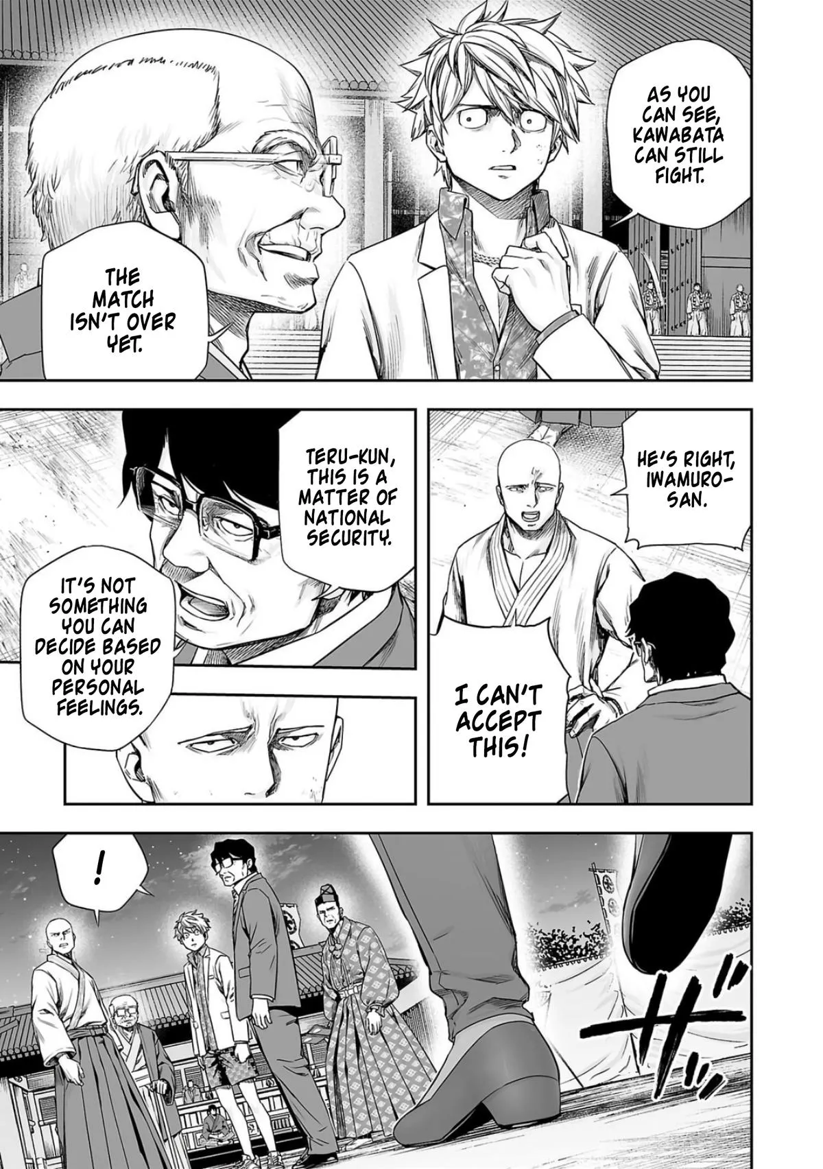 Read TSUYOSHI Manga Online