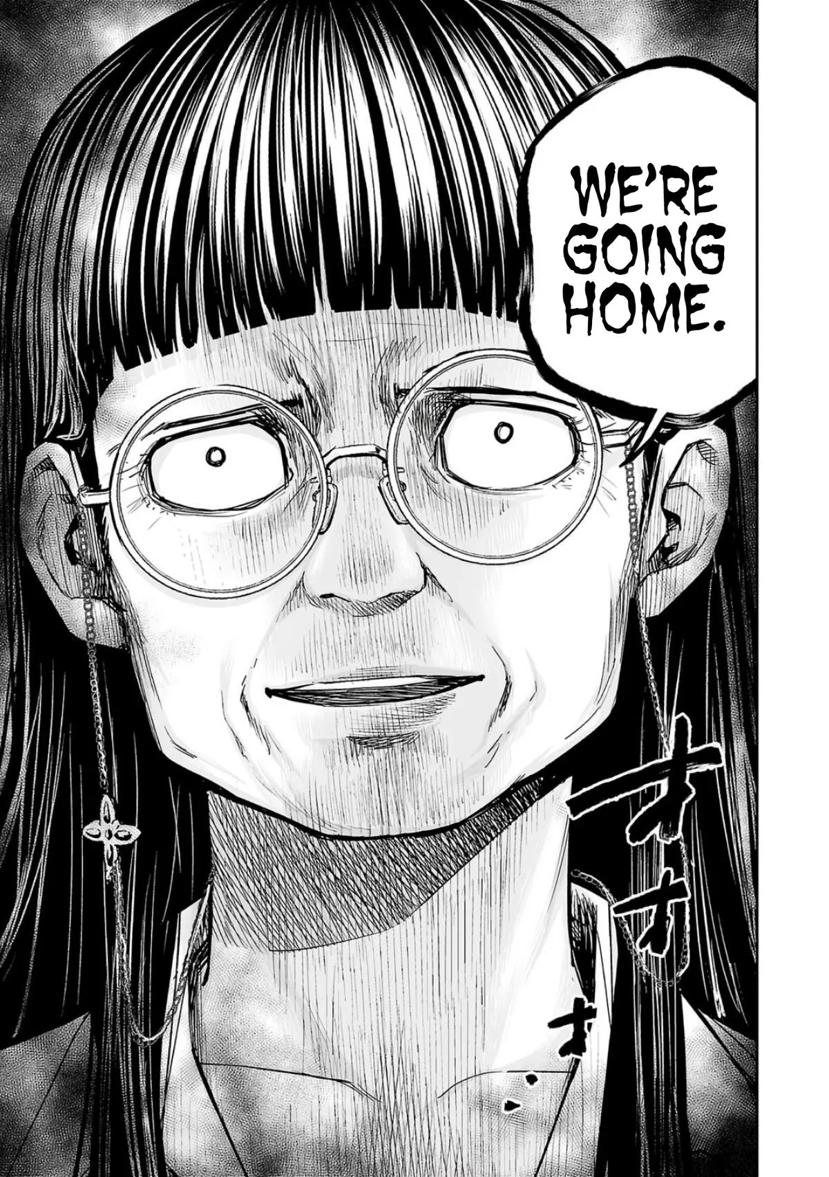 Read TSUYOSHI Manga Online