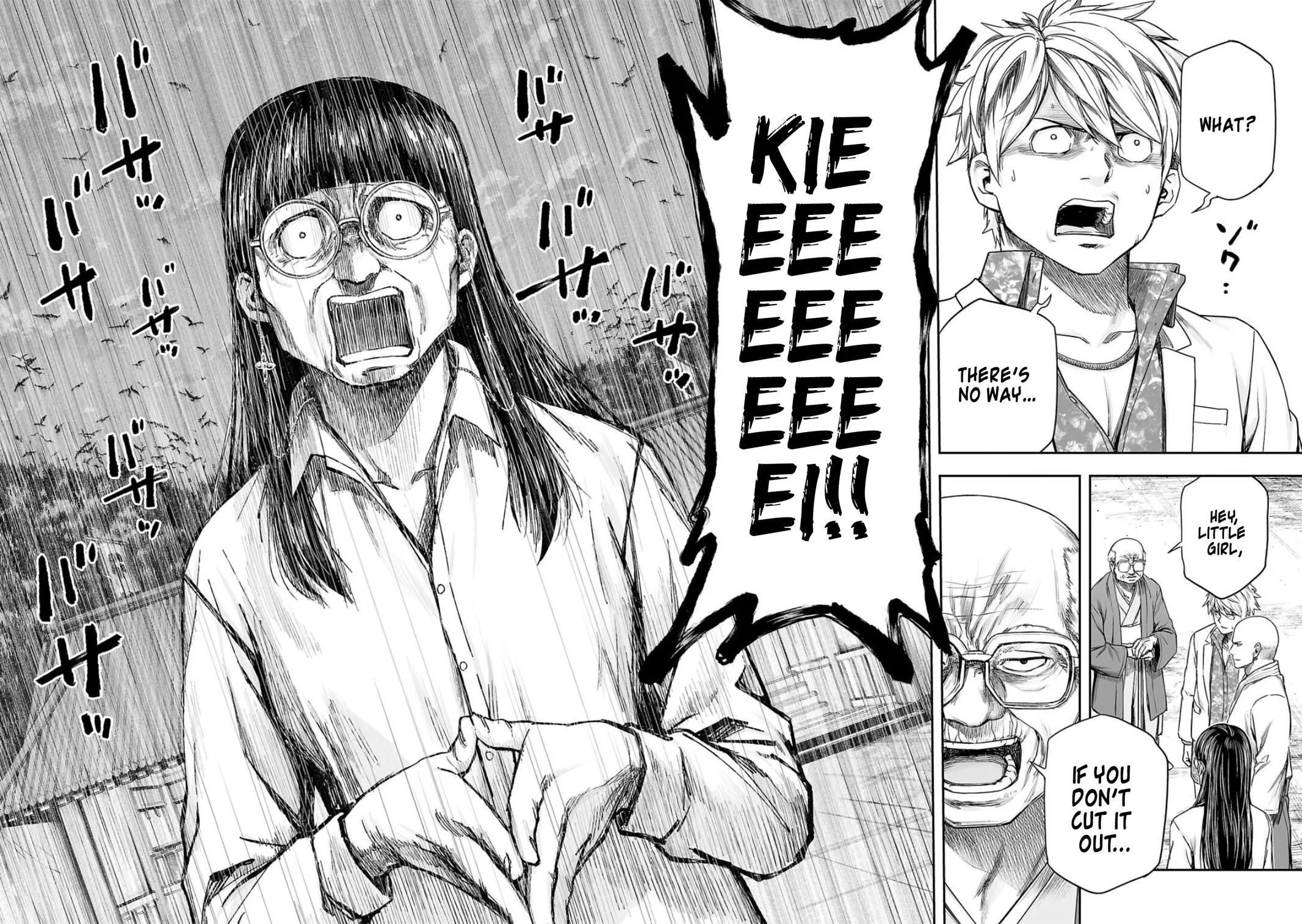 Read TSUYOSHI Manga Online