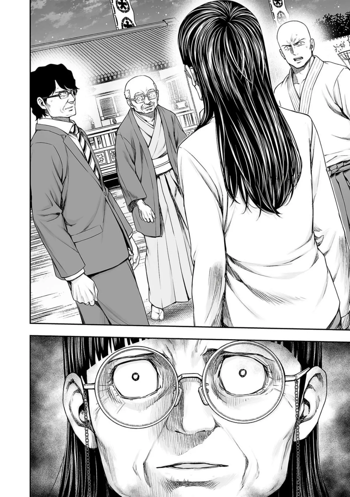 Read TSUYOSHI Manga Online