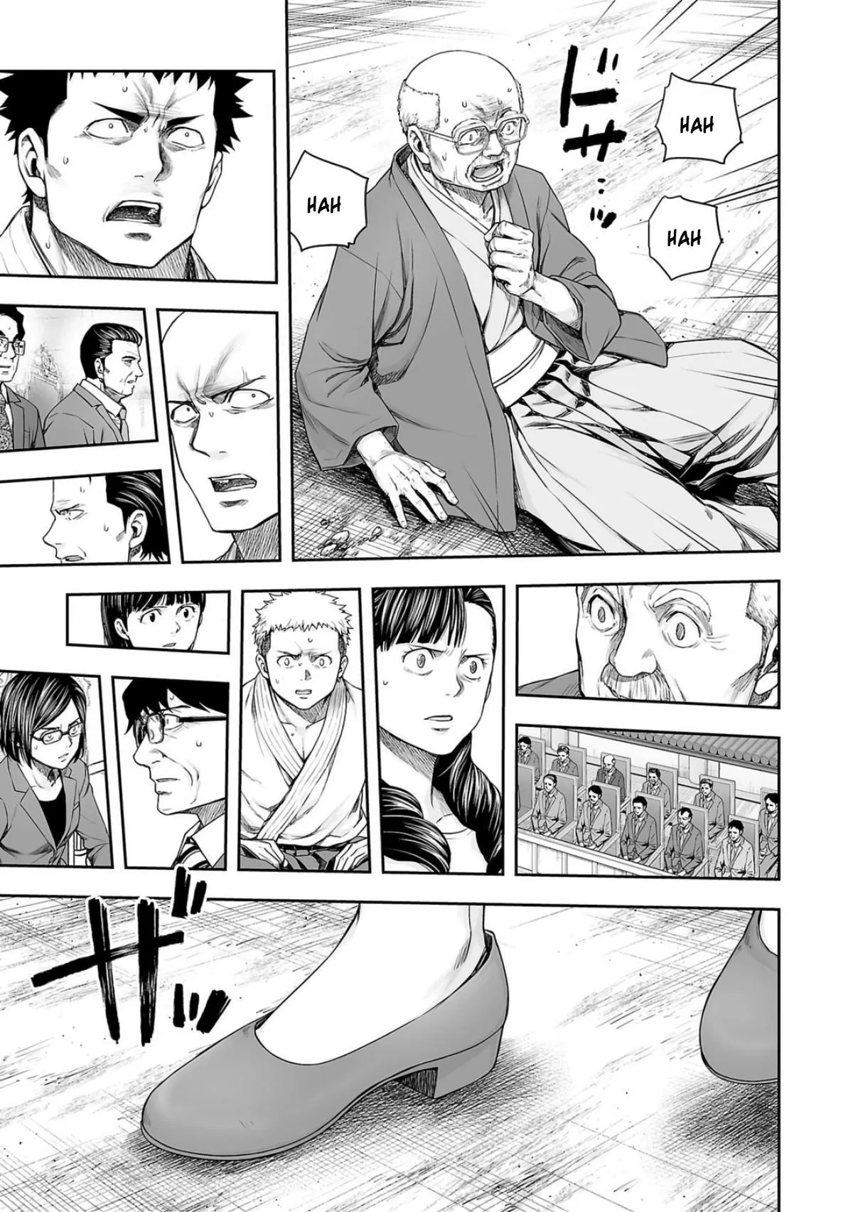 Read TSUYOSHI Manga Online