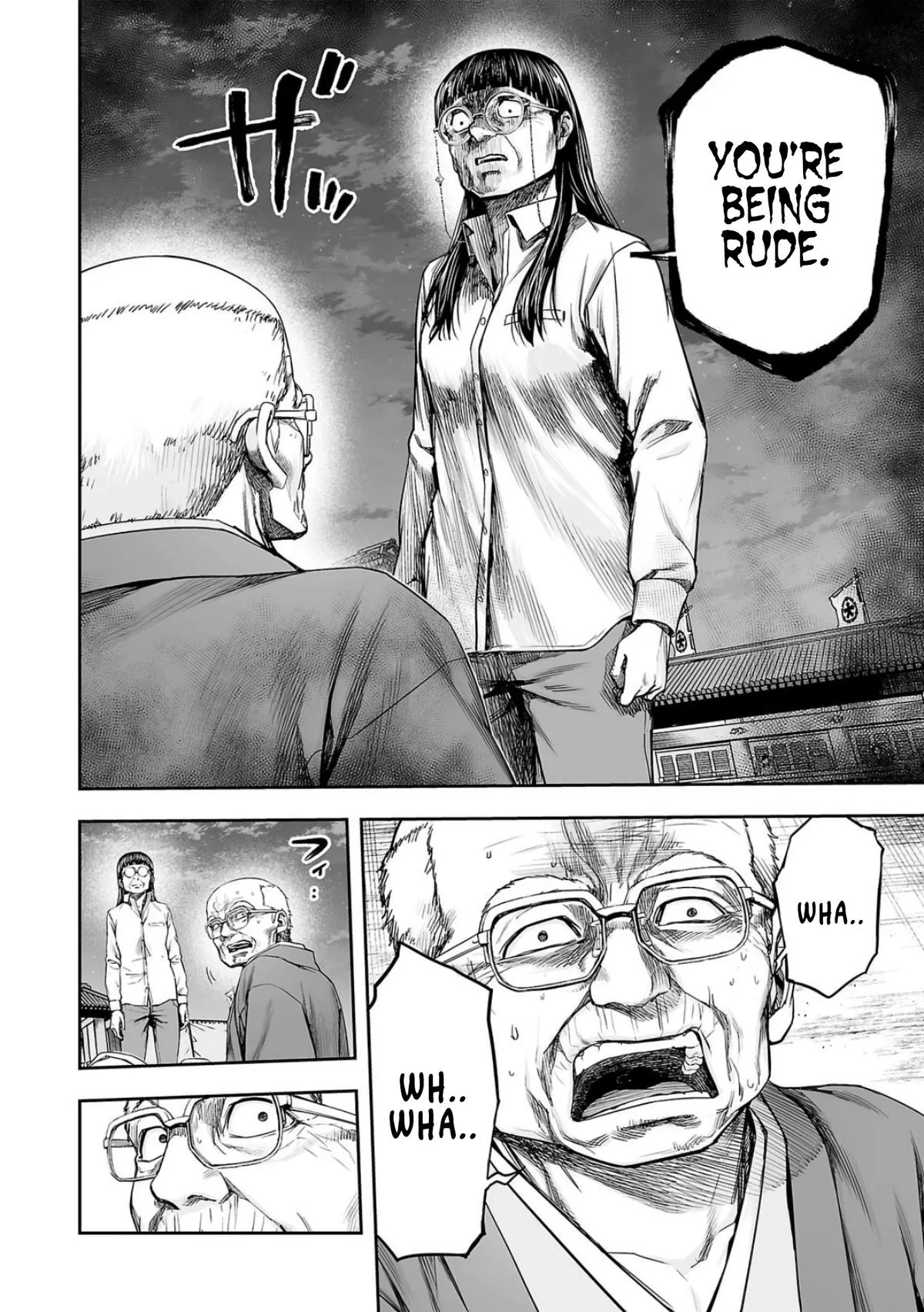 Read TSUYOSHI Manga Online