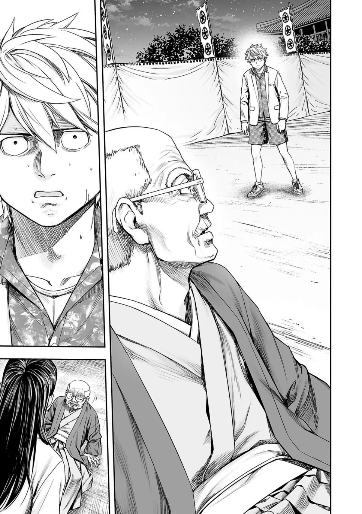Read TSUYOSHI Manga Online