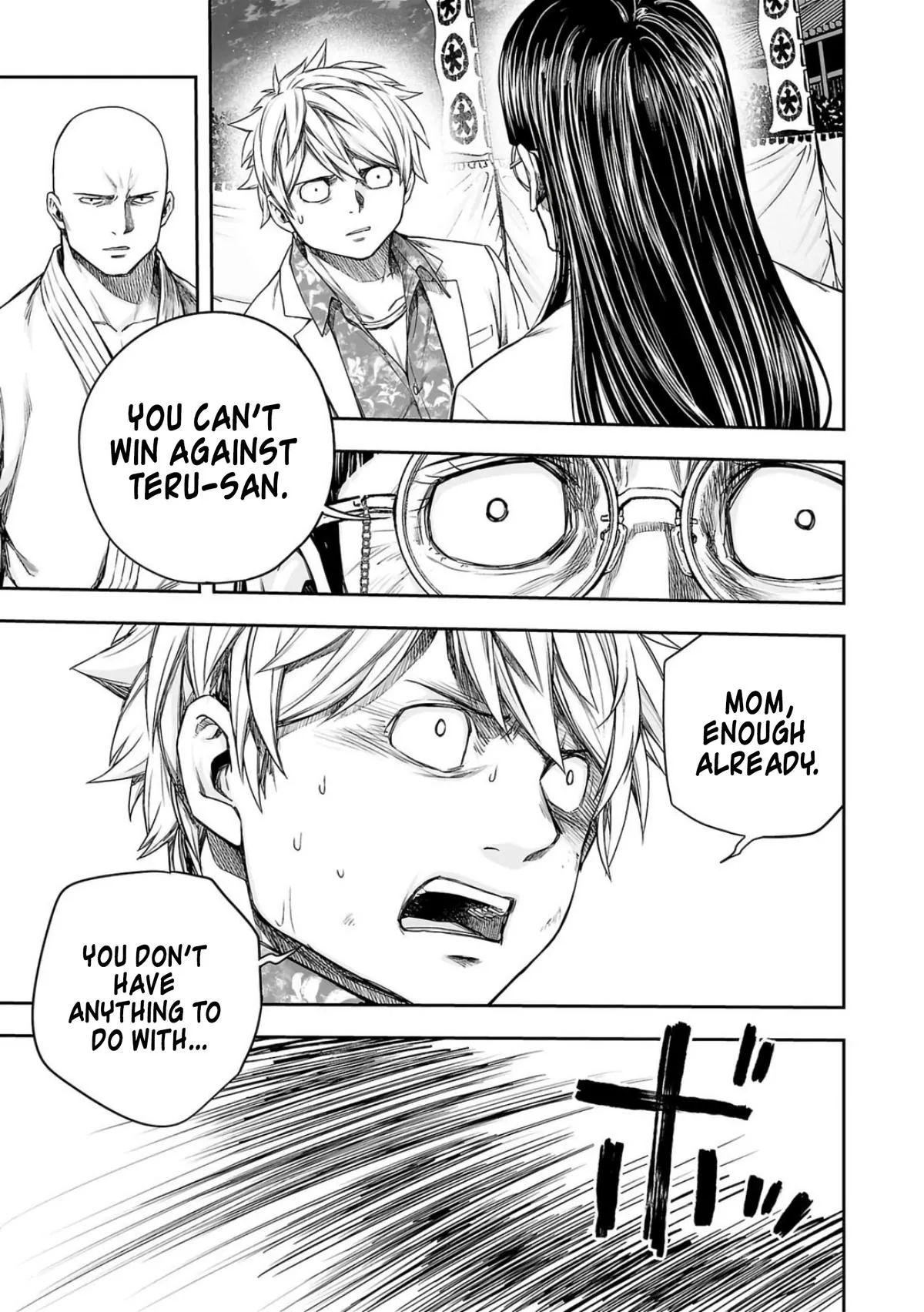 Read TSUYOSHI Manga Online