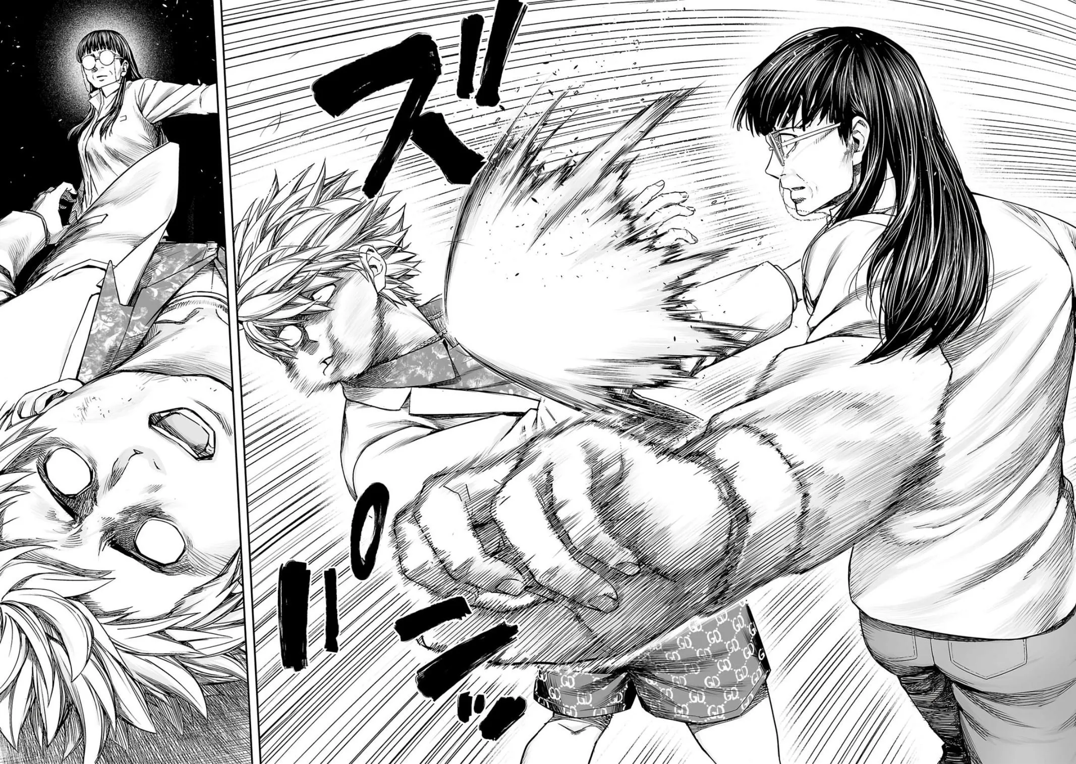 Read TSUYOSHI Manga Online