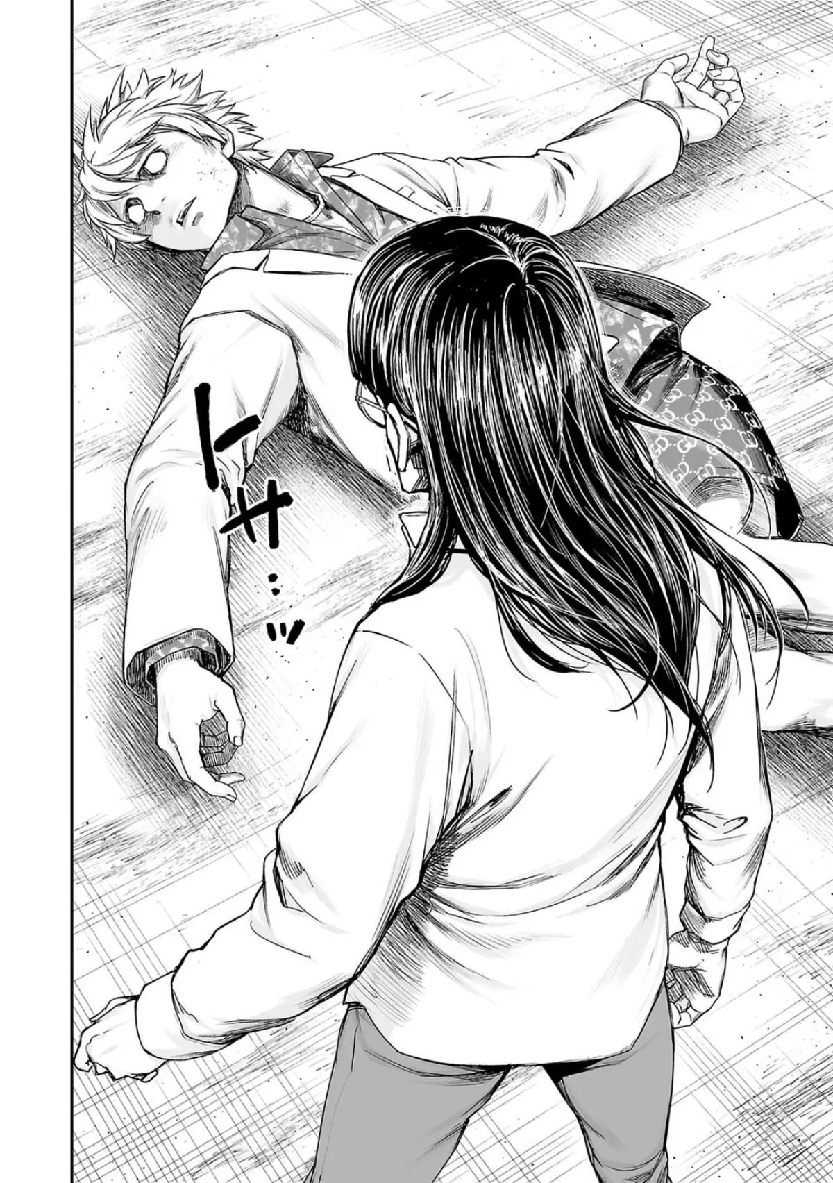 Read TSUYOSHI Manga Online