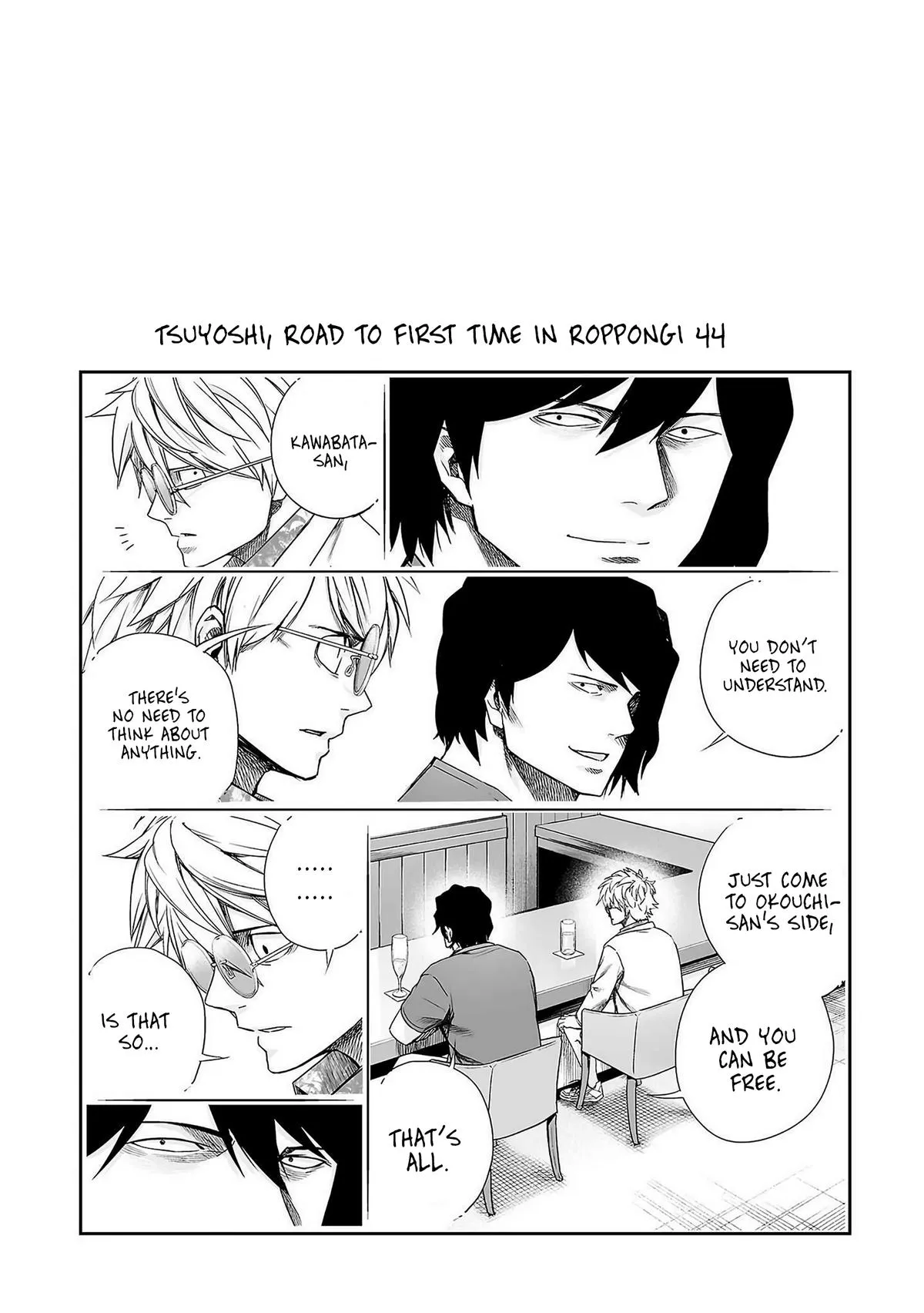 Read TSUYOSHI Manga Online