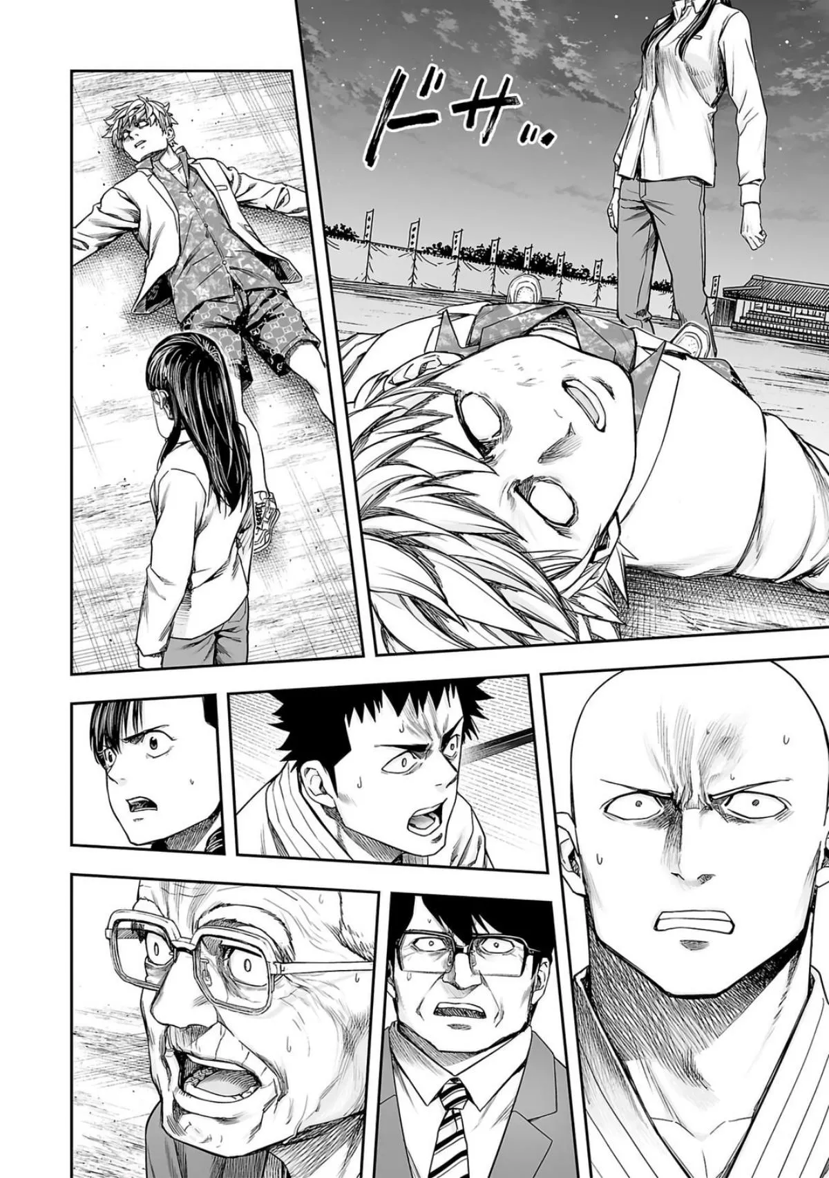Read TSUYOSHI Manga Online
