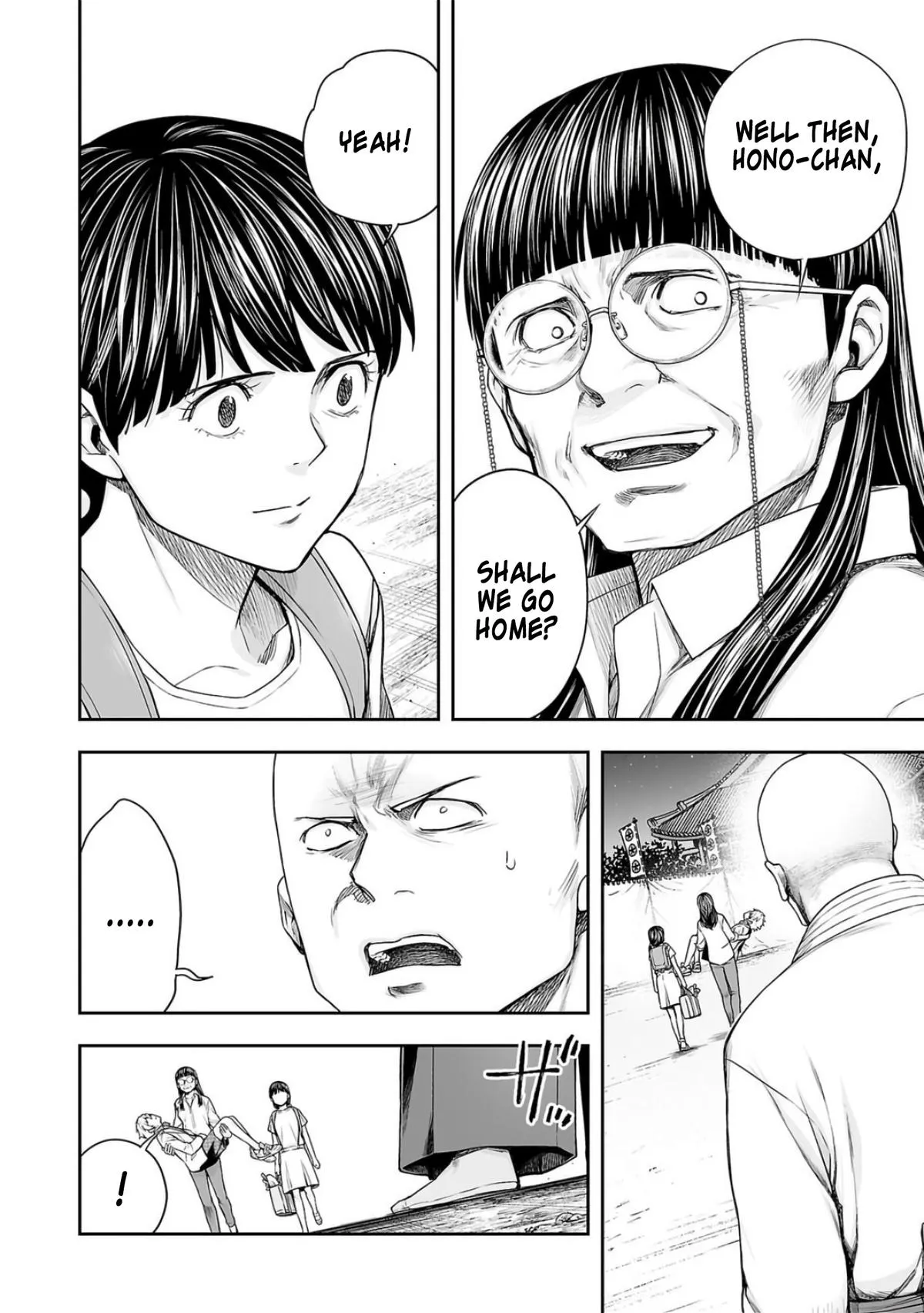 Read TSUYOSHI Manga Online