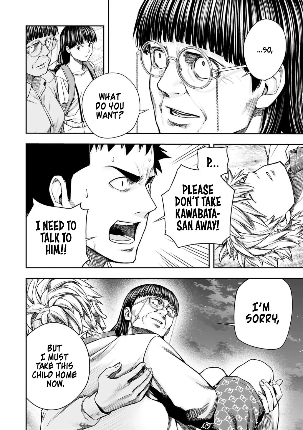 Read TSUYOSHI Manga Online