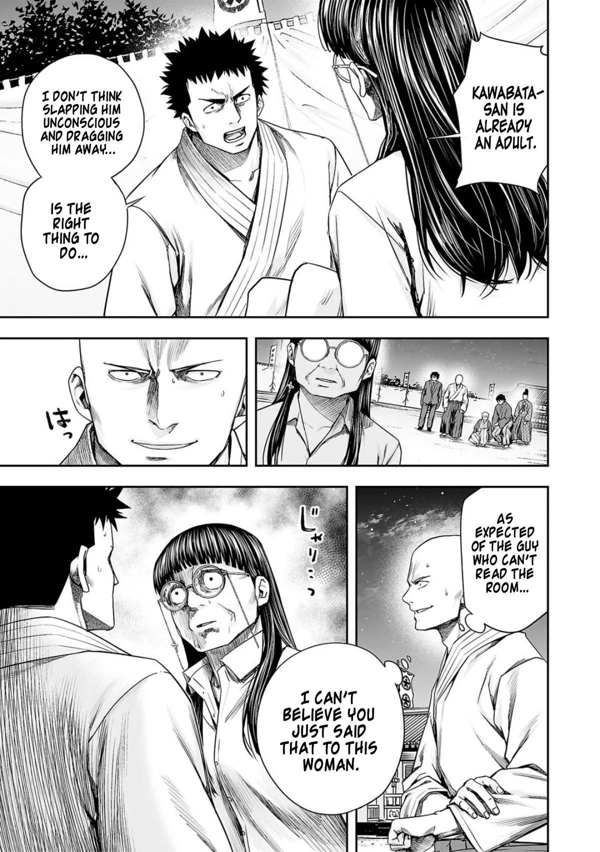 Read TSUYOSHI Manga Online