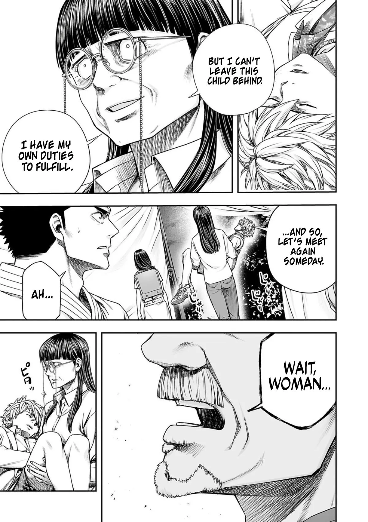 Read TSUYOSHI Manga Online