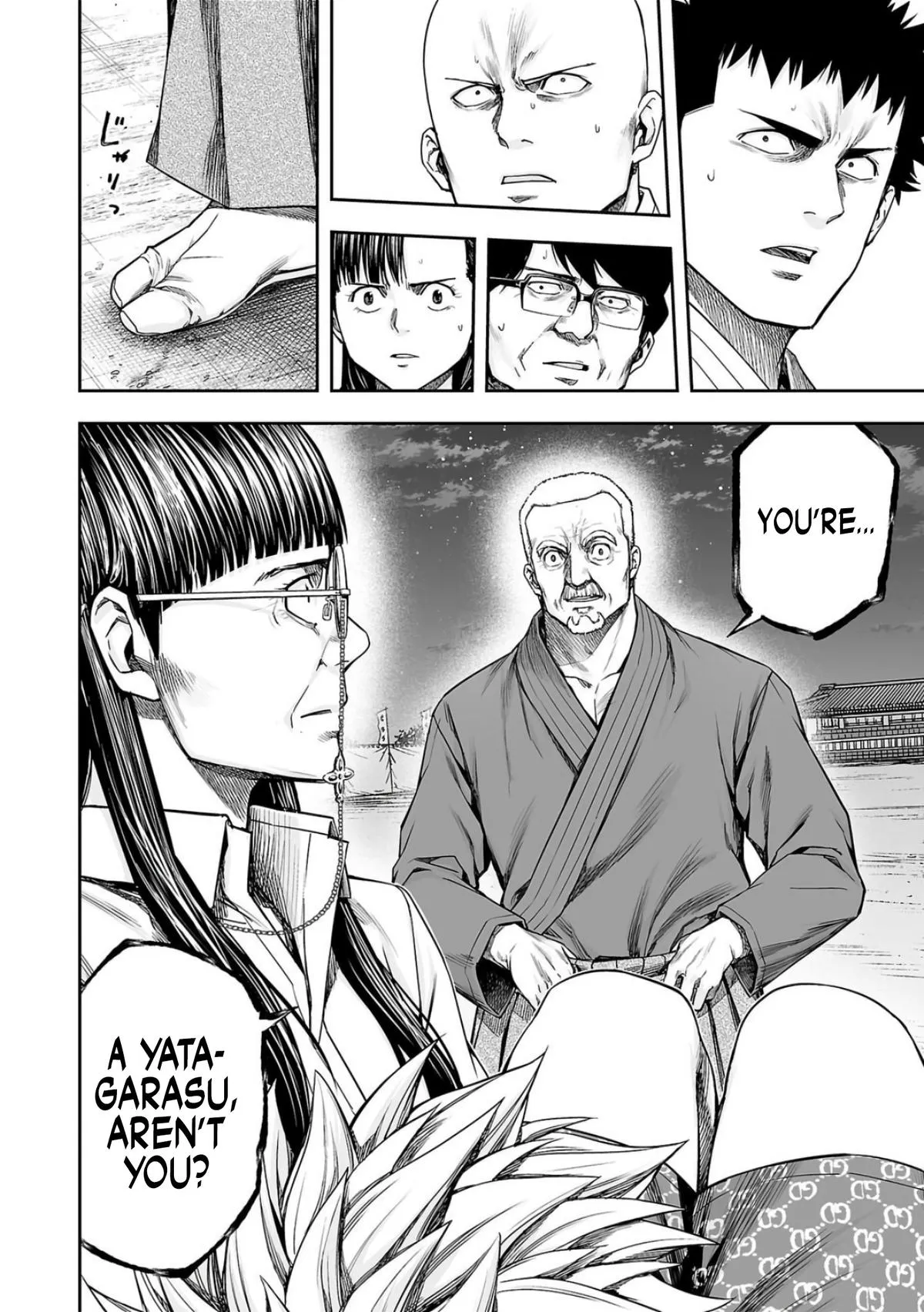 Read TSUYOSHI Manga Online