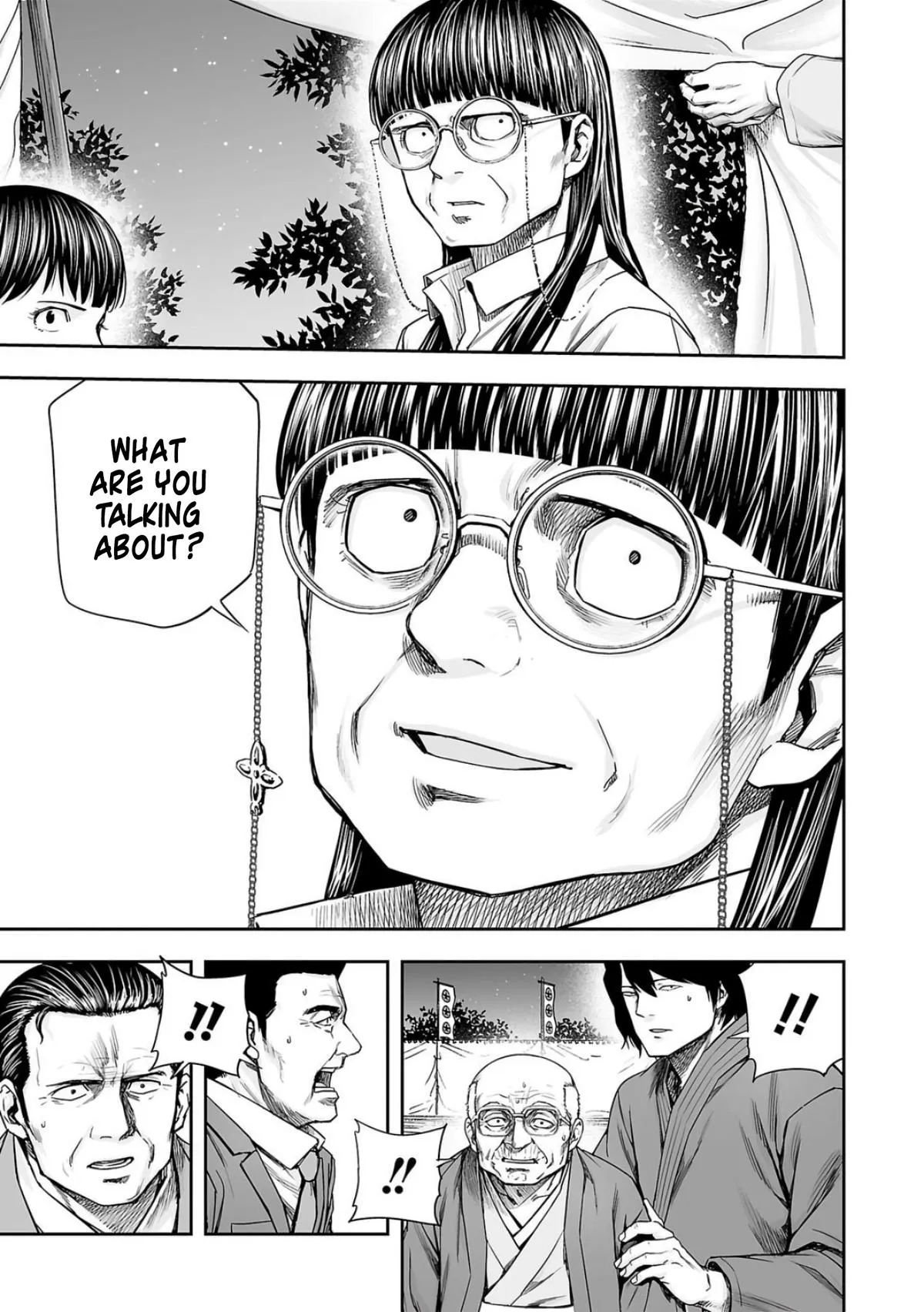 Read TSUYOSHI Manga Online